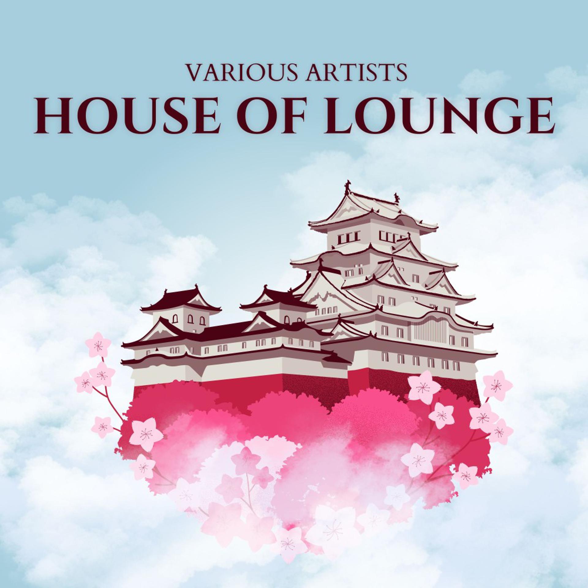 Постер альбома House of Lounge