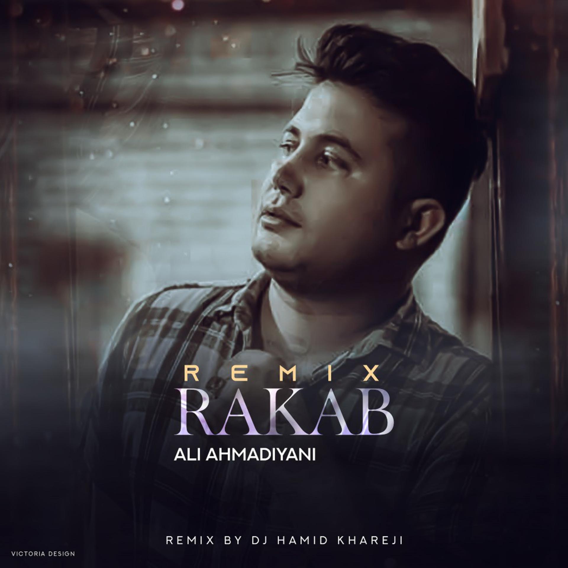 Постер альбома Rakab (Remix)