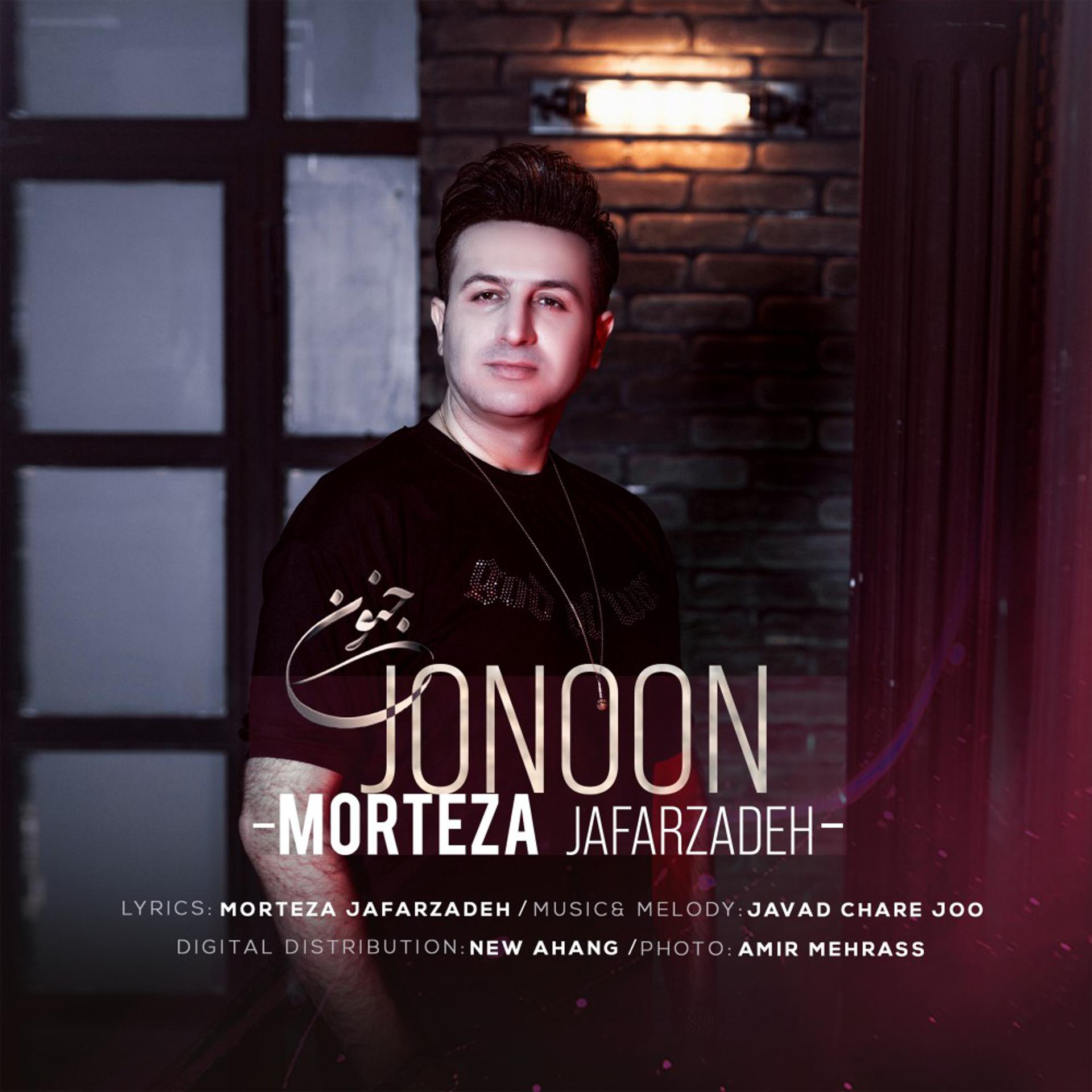 Постер альбома Jonoon