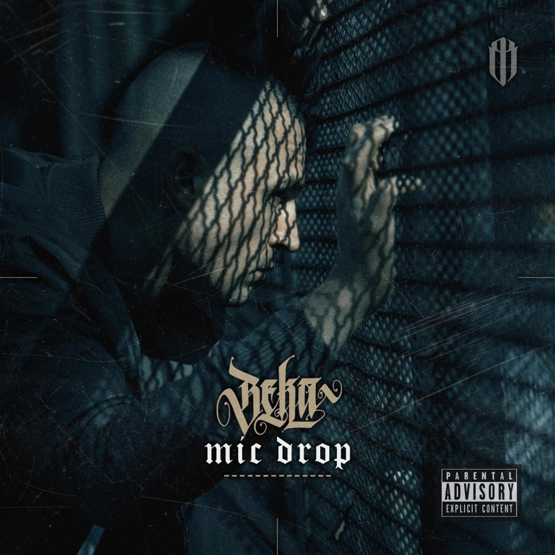 Постер альбома Mic Drop - EP