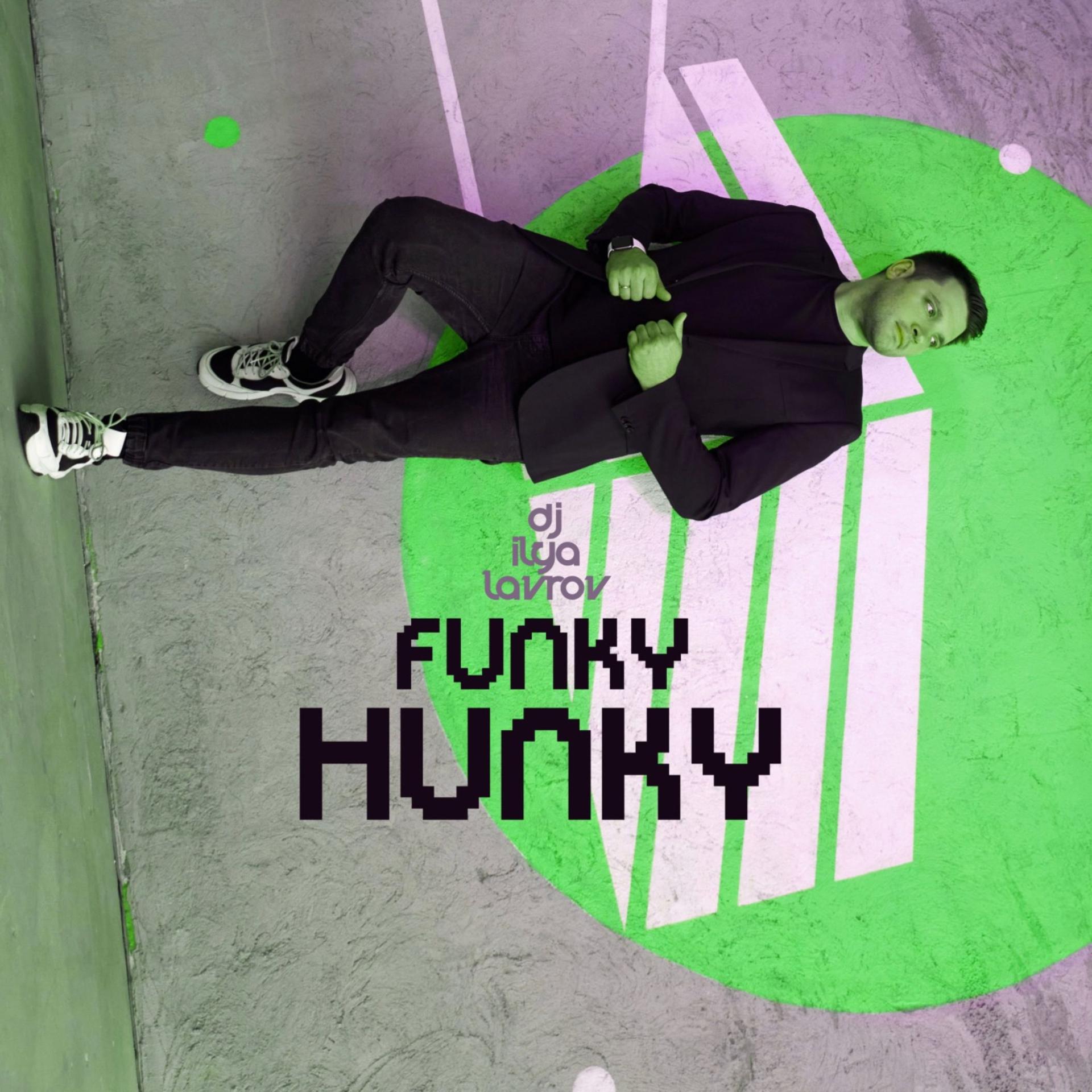 Постер альбома FUNKY HUNKY