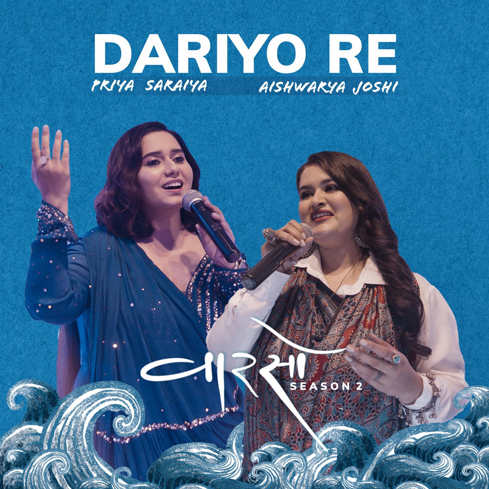 Постер альбома Dariyo Re