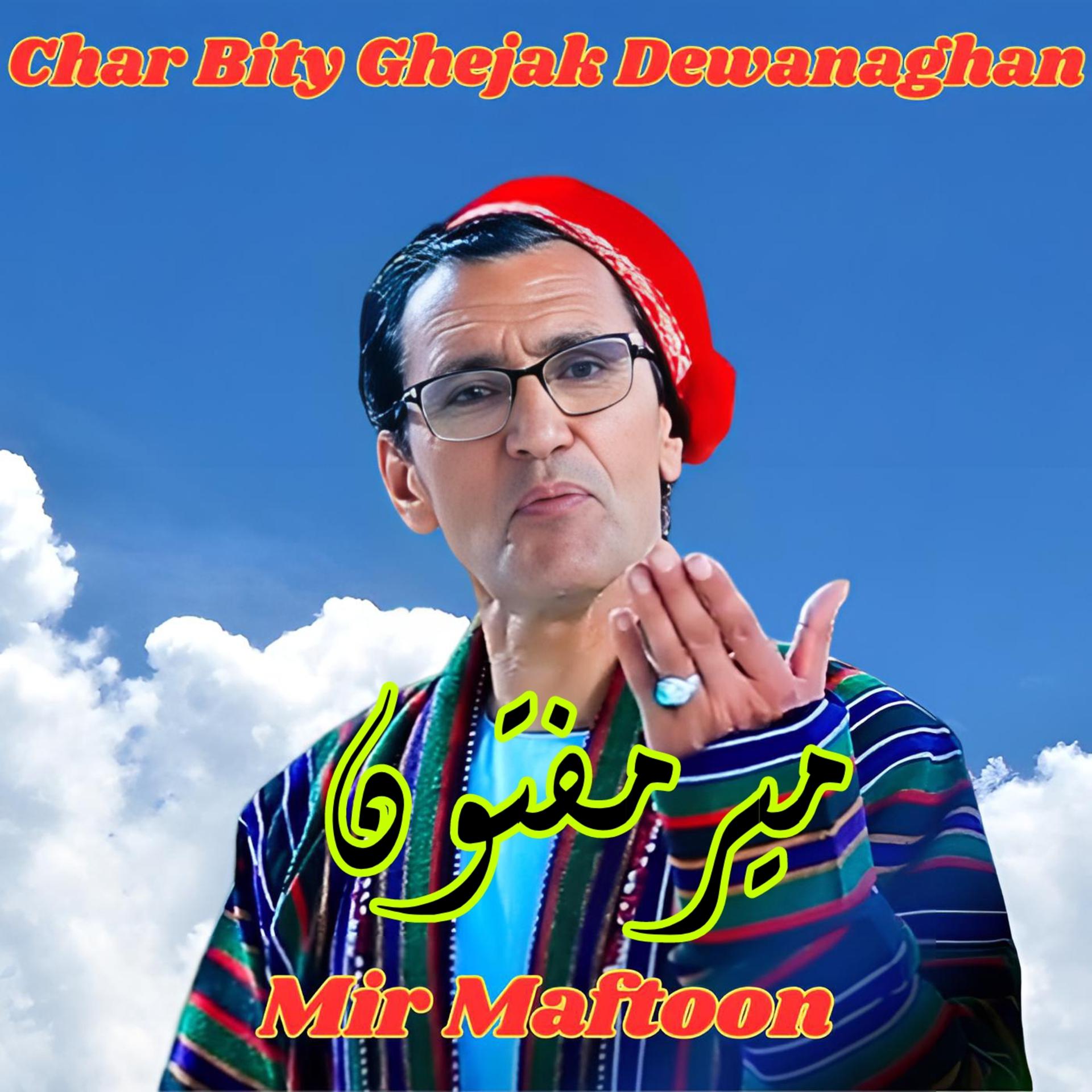 Постер альбома Char Bity Ghejak Dewanaghan