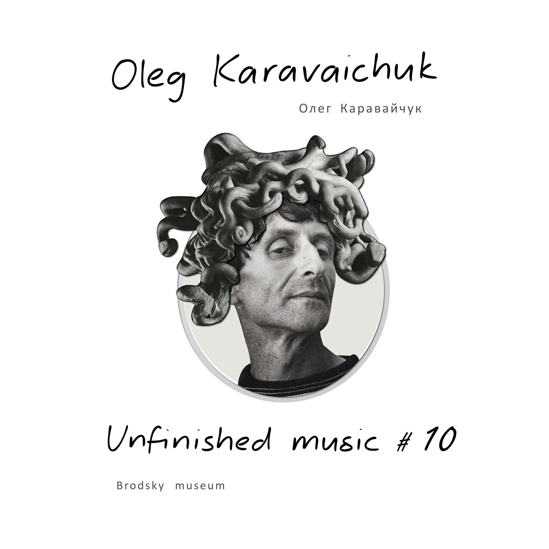 Постер альбома Unfinished Music #10. Brodsky Museum