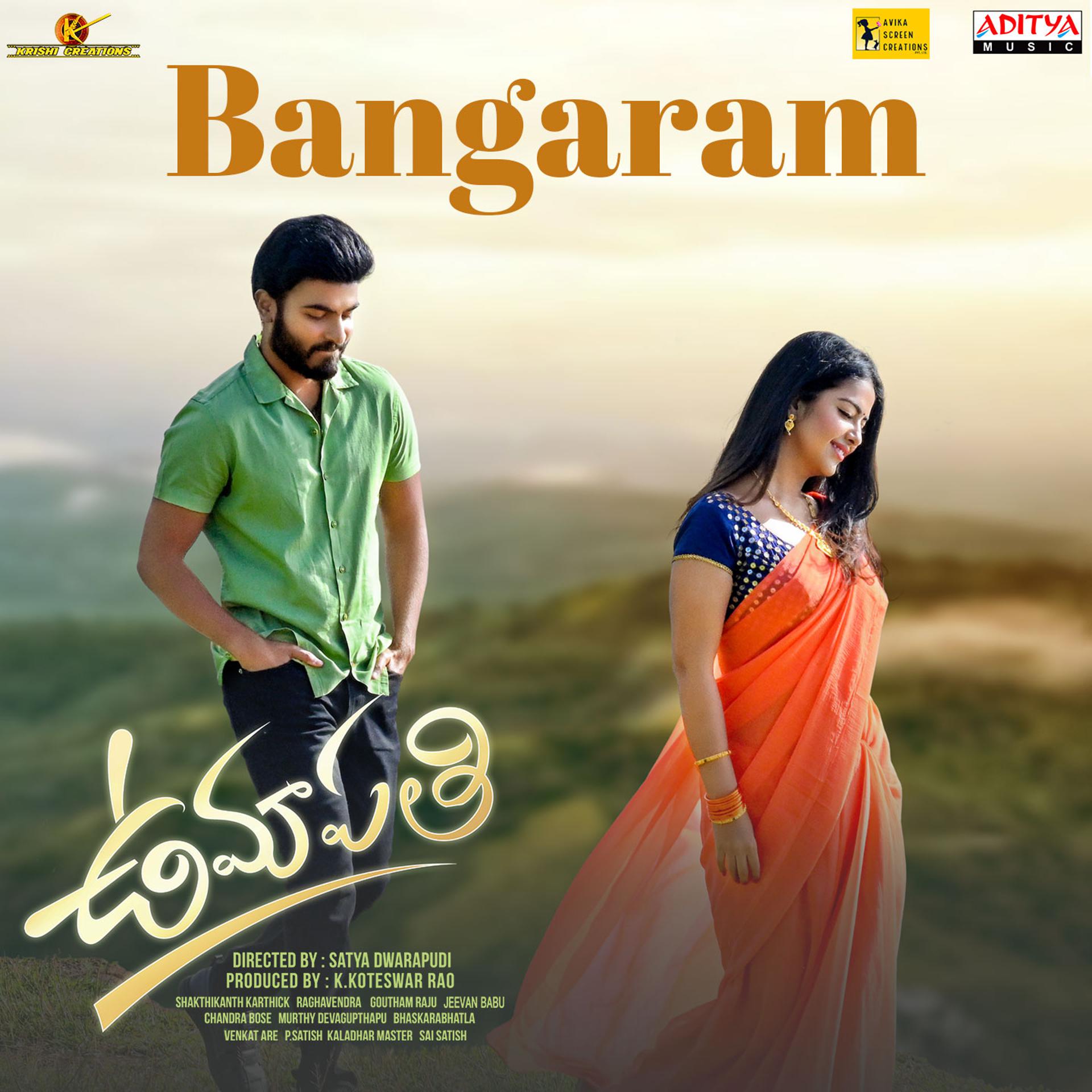 Постер альбома Bangaram