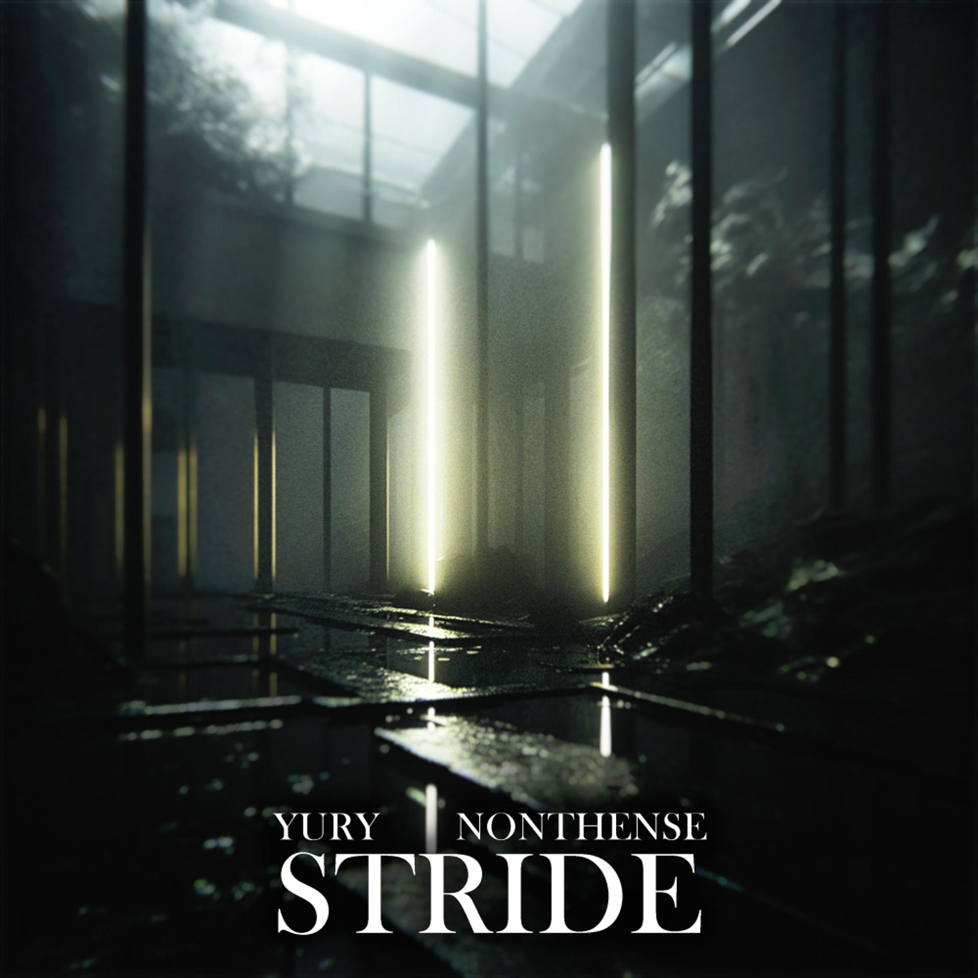 Постер альбома STRIDE