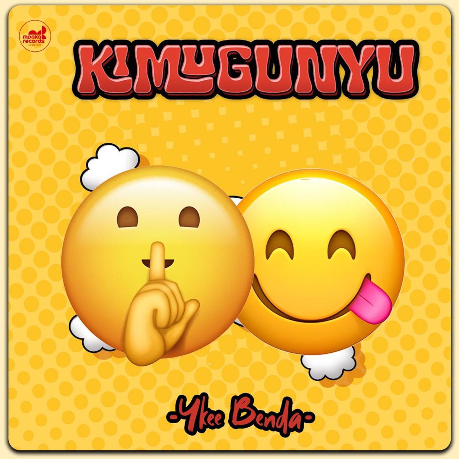 Постер альбома Kimugunyu