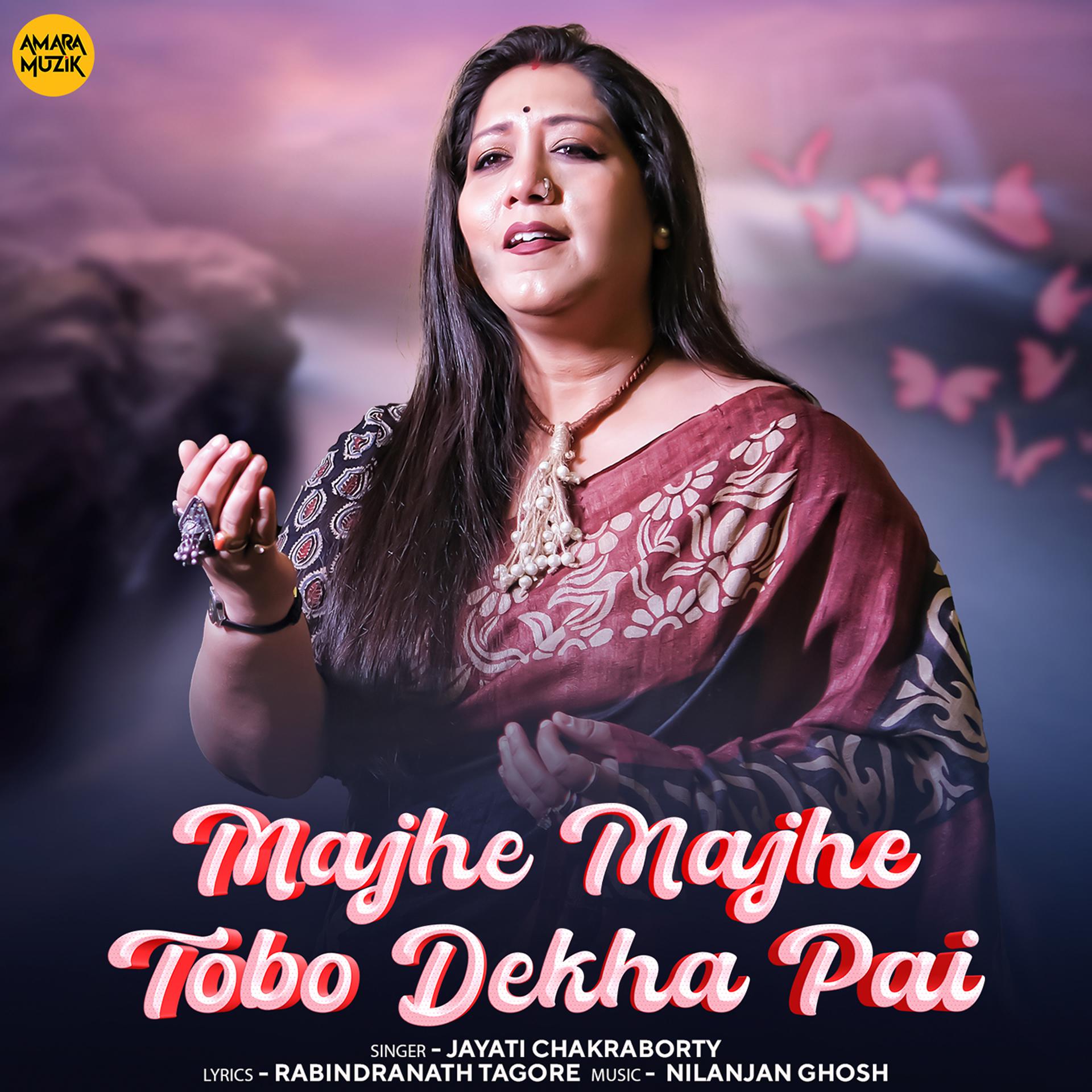 Постер альбома Majhe Majhe Tobo Dekha Pai