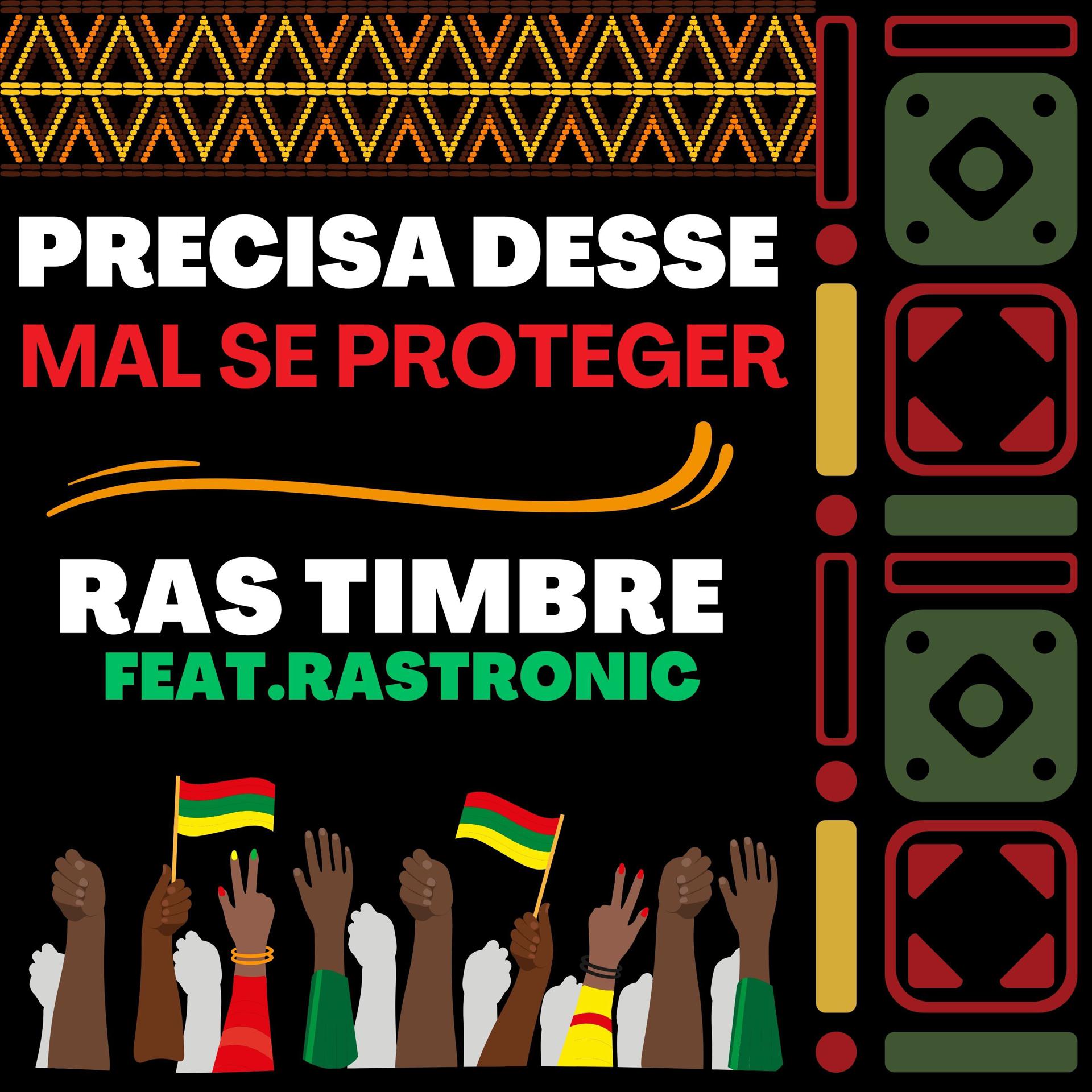 Постер альбома Precisa Desse Mal Se Proteger