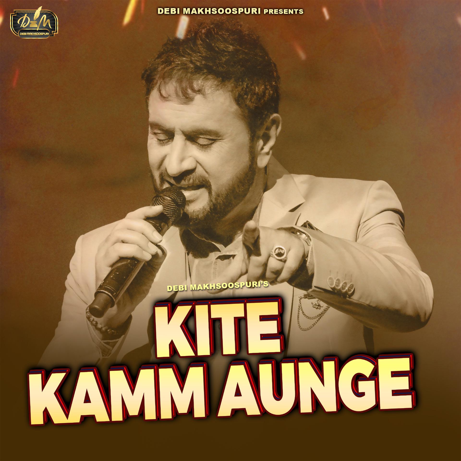 Постер альбома Kite Kamm Aunge