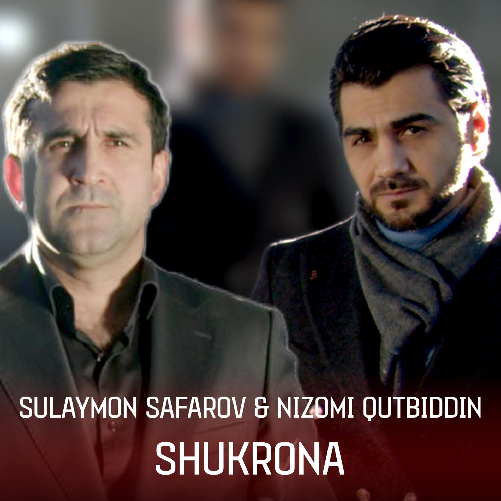 Постер альбома Shukrona