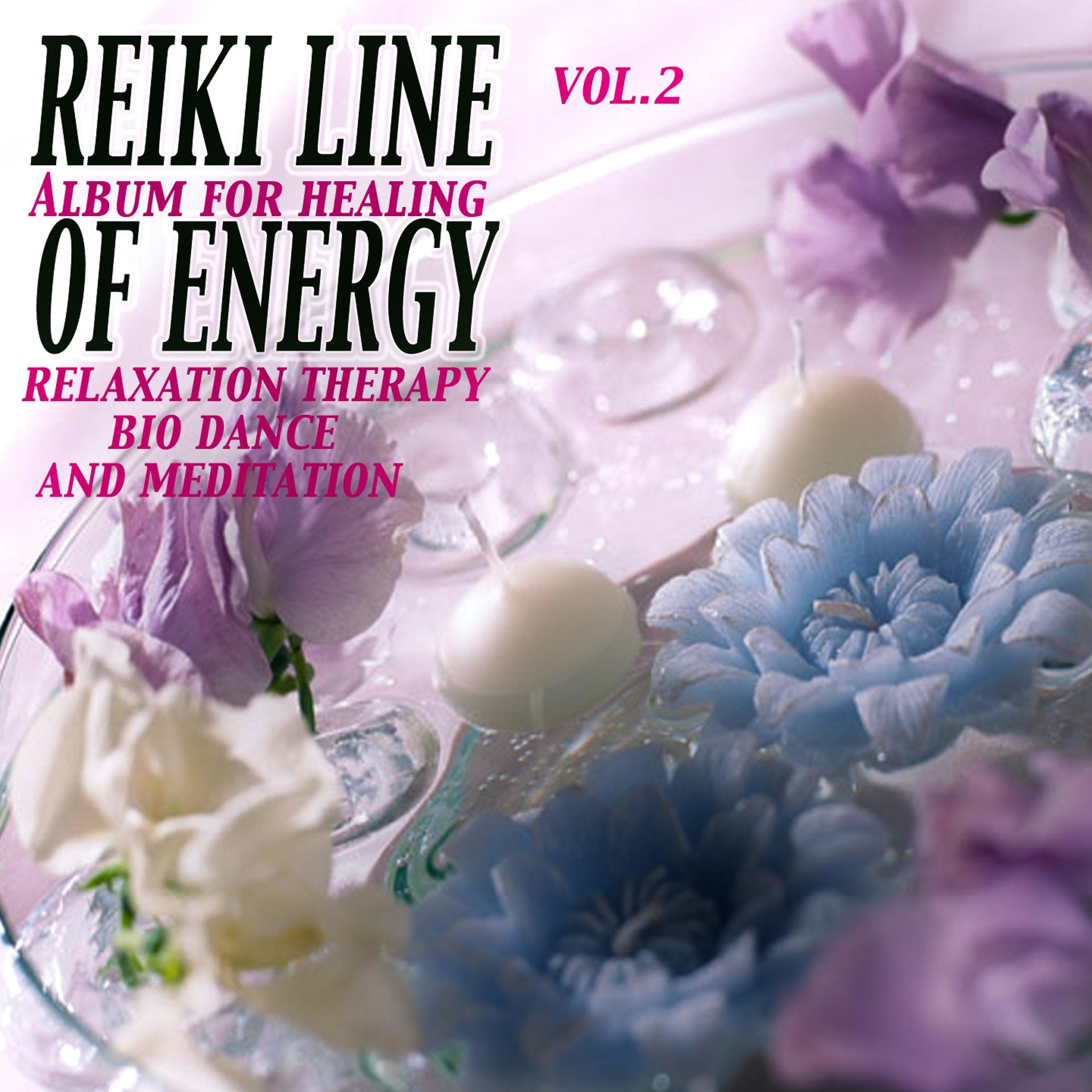 Постер альбома Reiki Line of Energy: Album for Healing, Vol. 2 (Relaxation, Therapy, Bio Dance and Meditation)