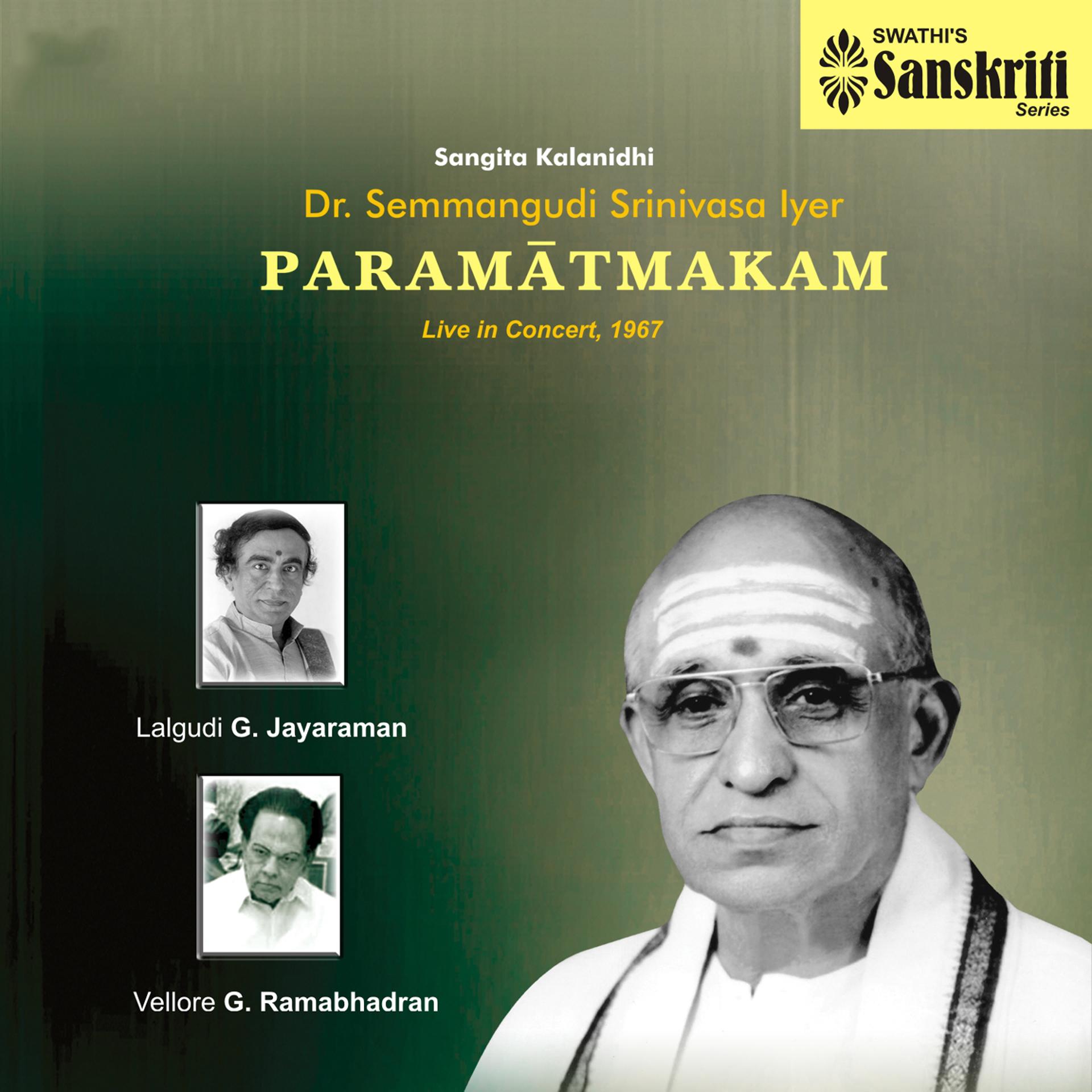 Постер альбома Paramatmakam (Live in Concert, 1967)