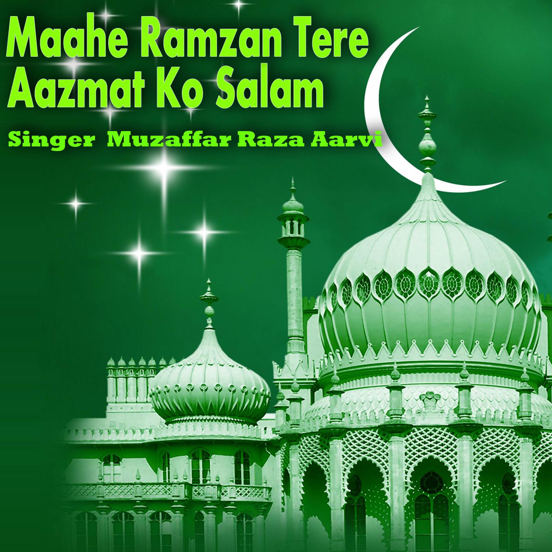 Постер альбома Maahe Ramzan Tere Aazmat Ko Salam
