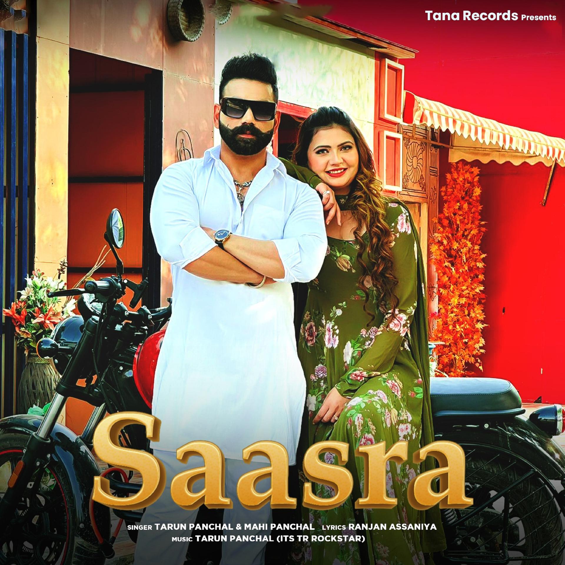 Постер альбома Saasra
