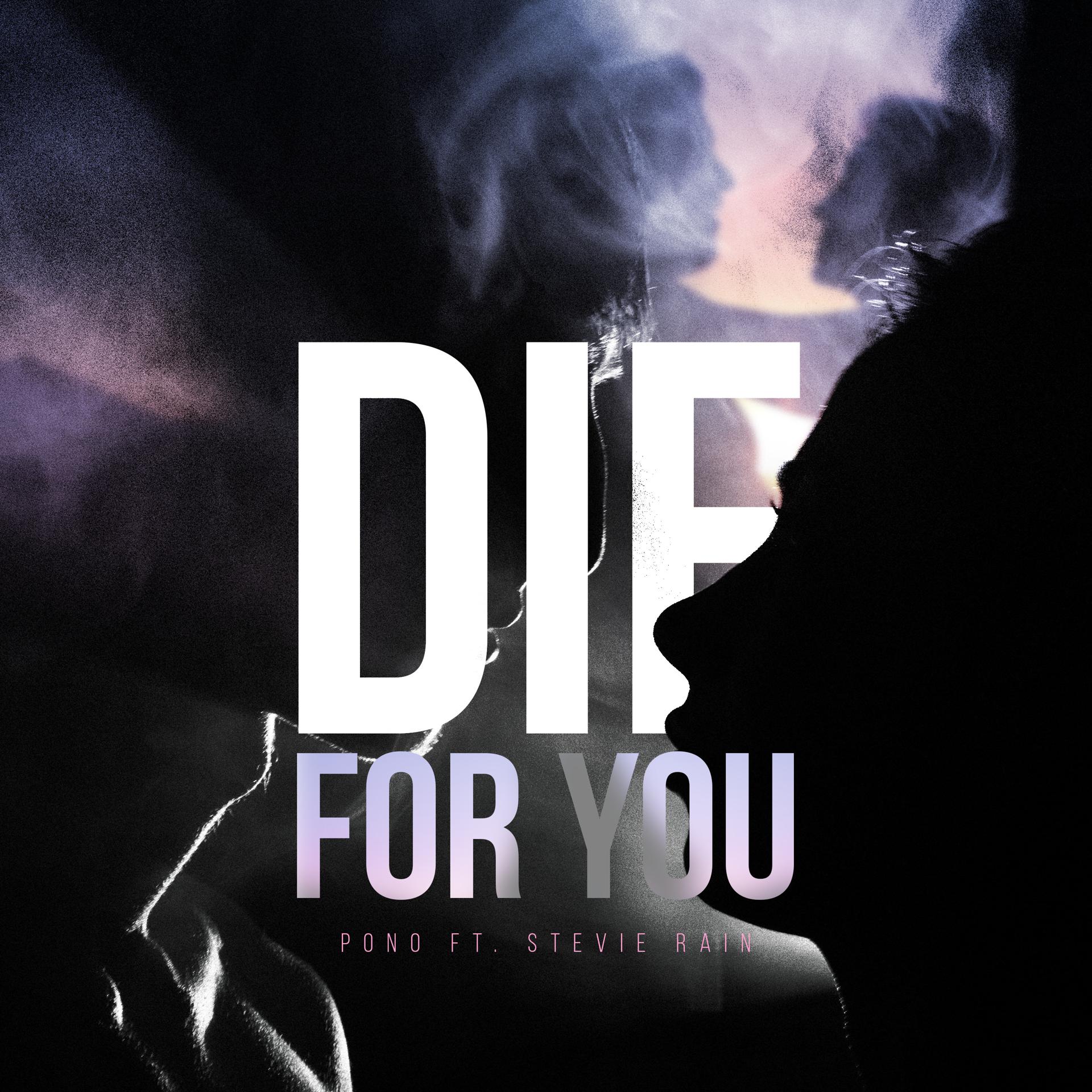 Постер альбома Die for You