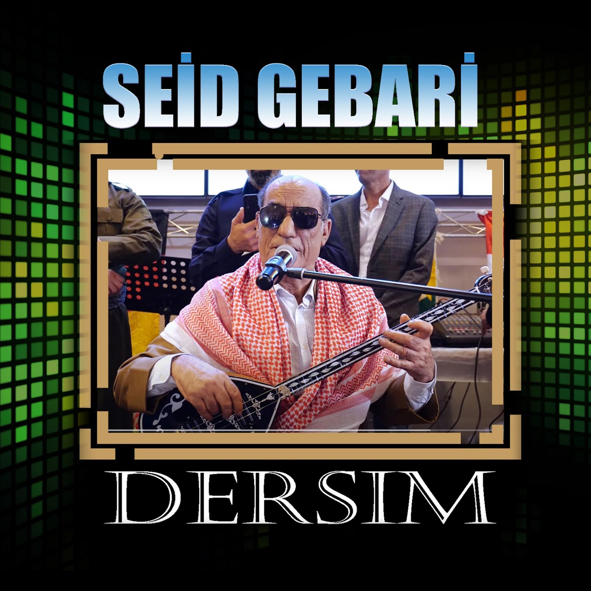 Постер альбома Dersim