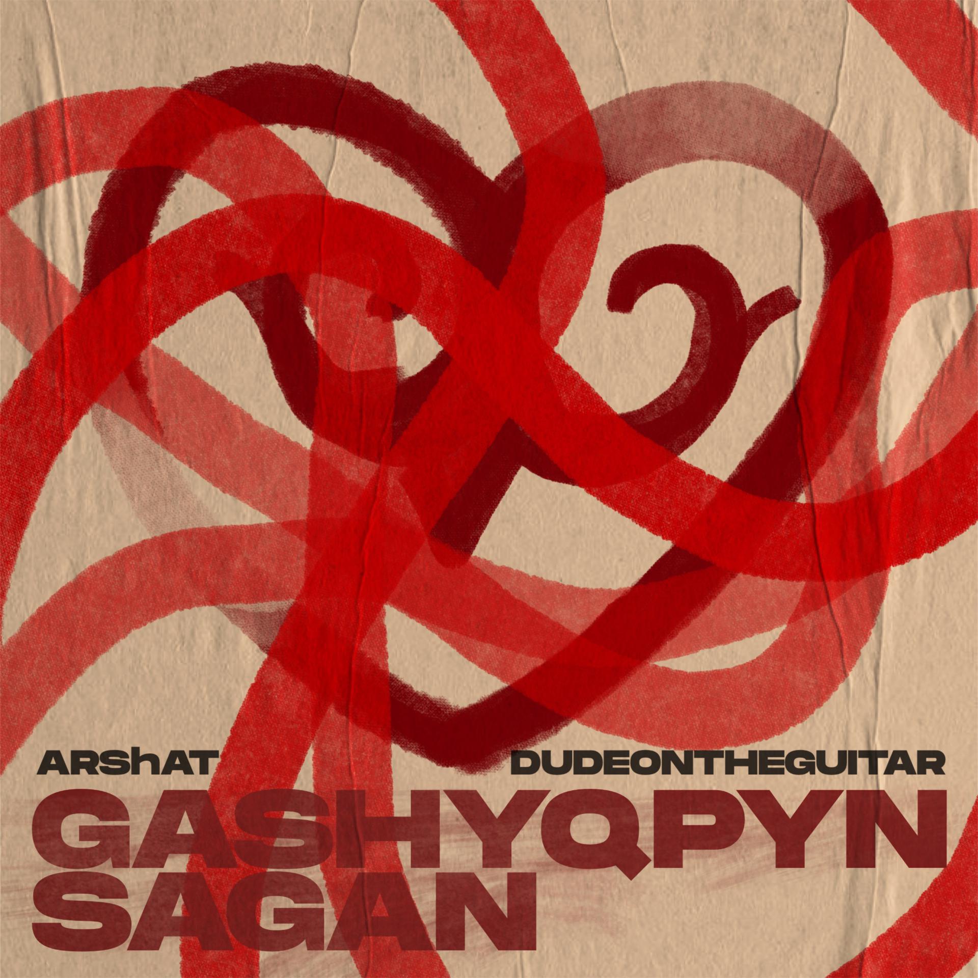 Постер альбома Gashyqpyn sagan