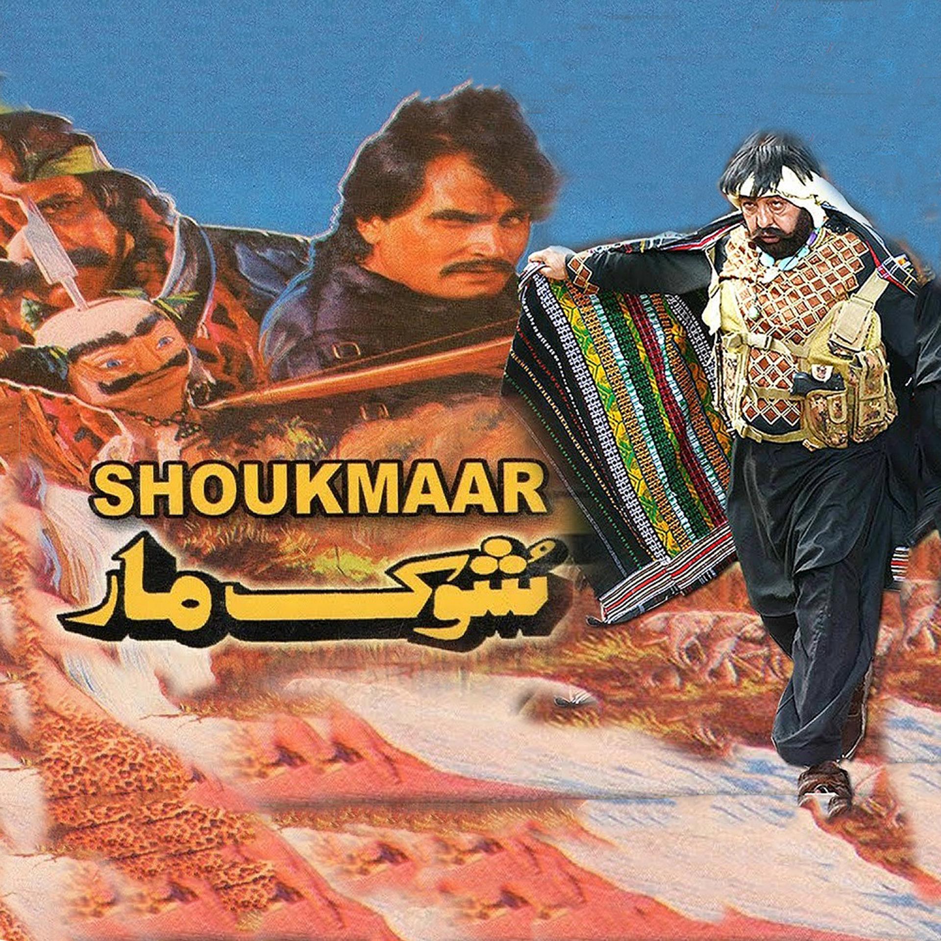 Постер альбома Shoukmaar