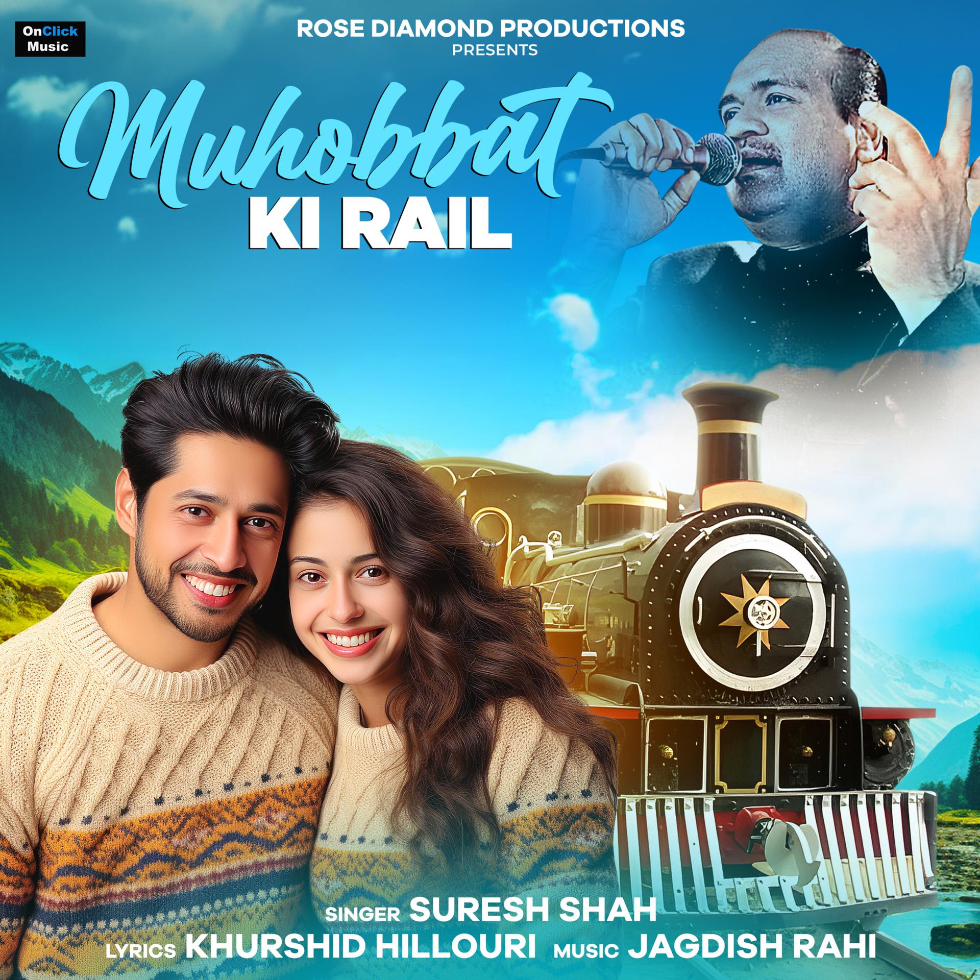 Постер альбома Muhobbat Ki Rail