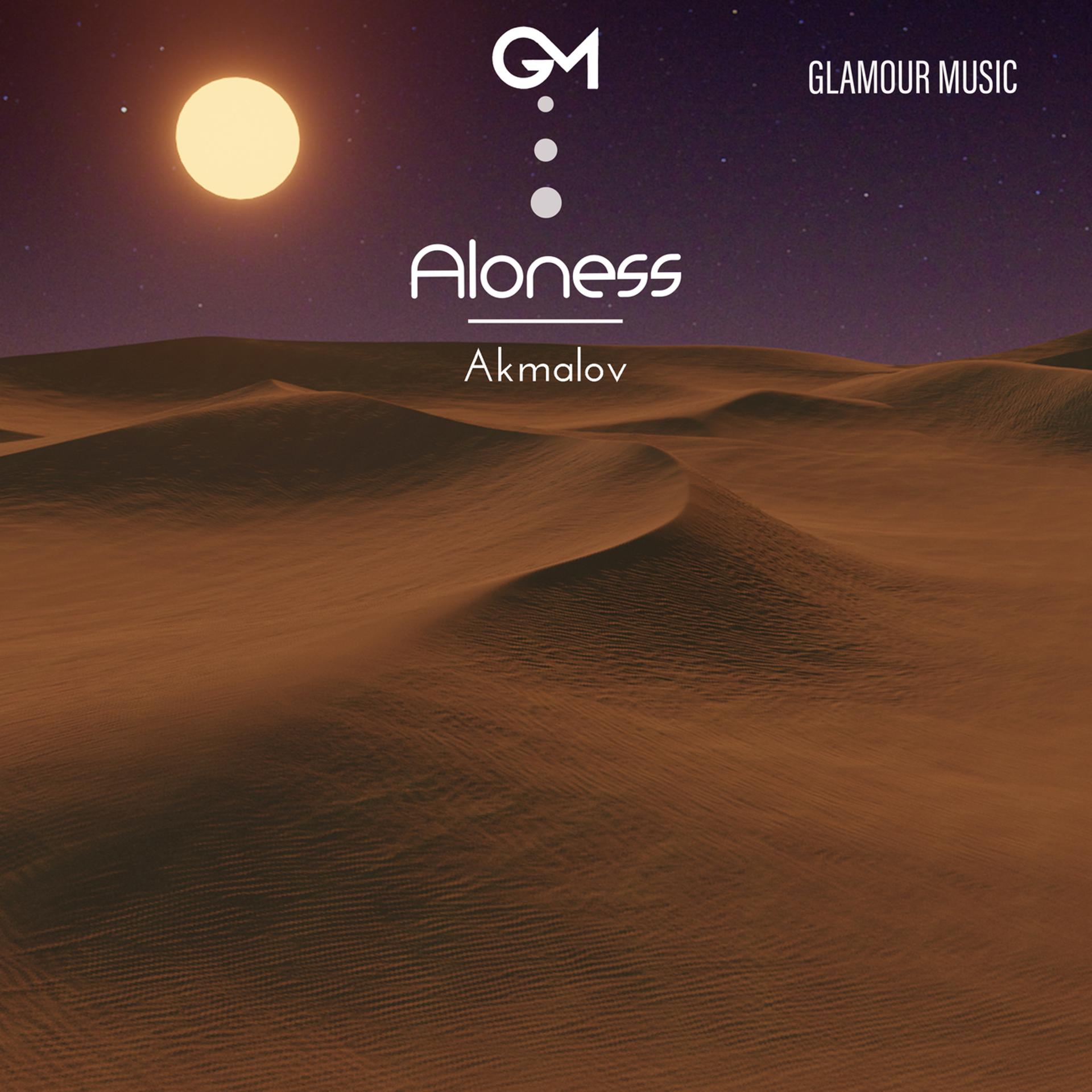 Постер альбома Aloness