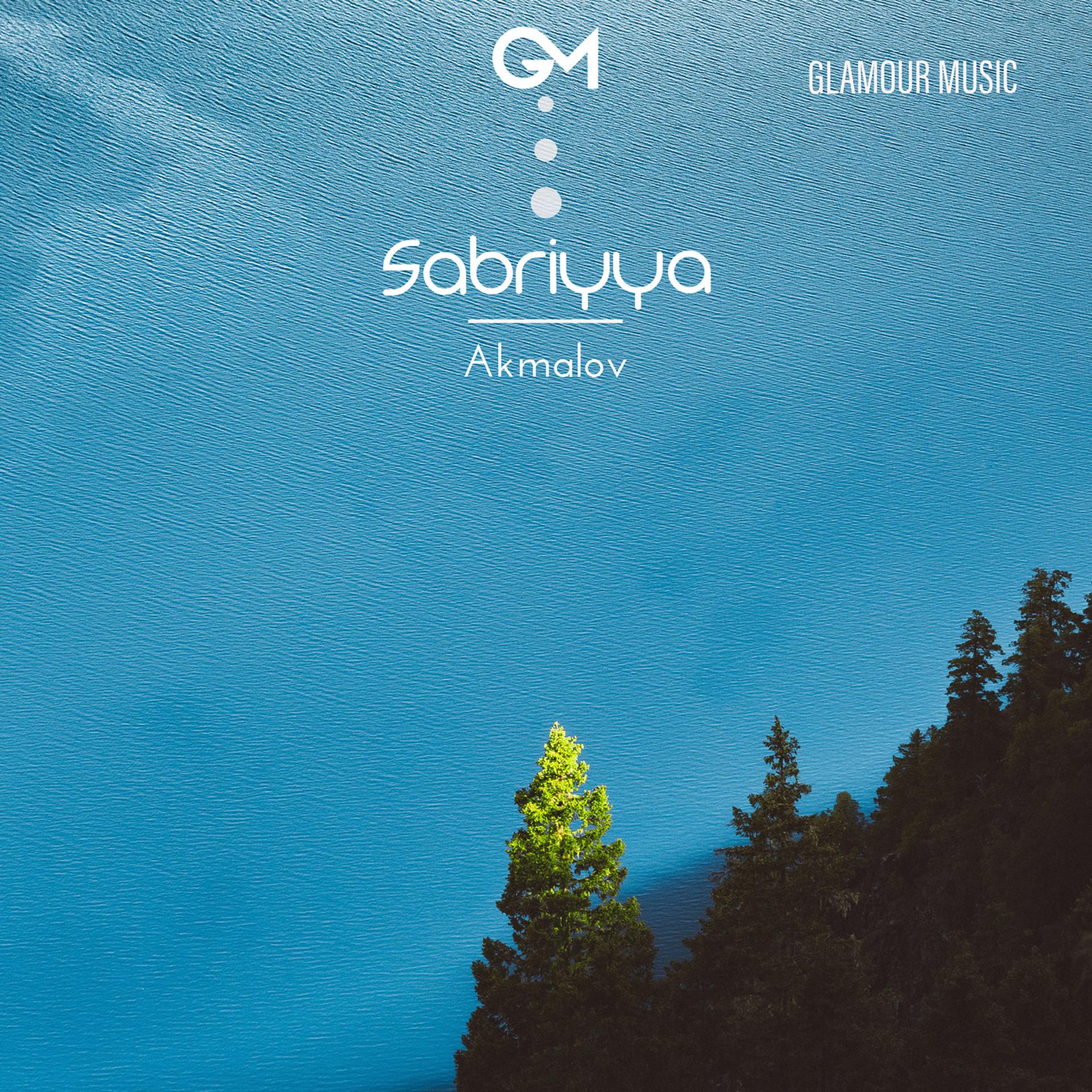 Постер альбома Sabriyya