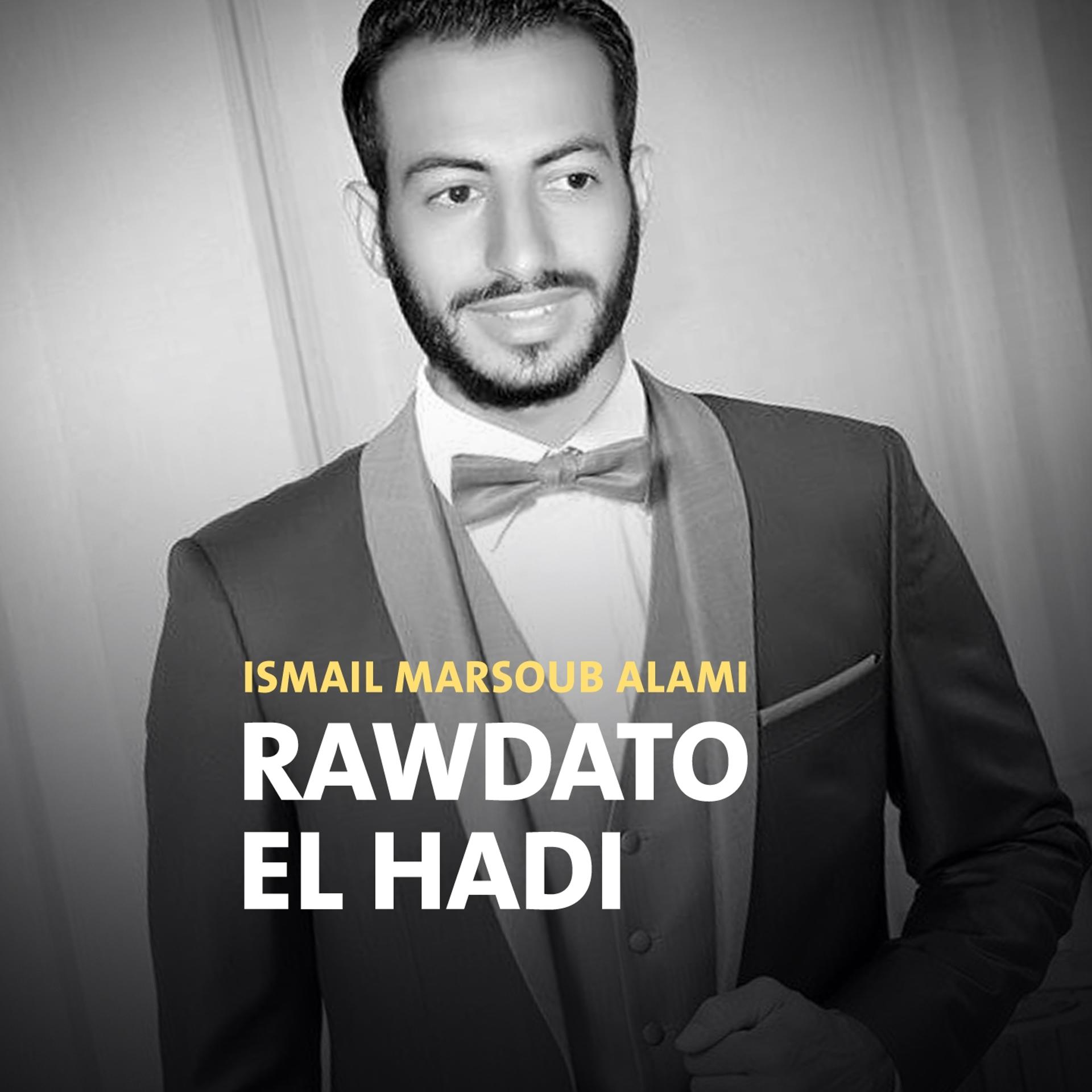 Постер альбома Rawdato El Hadi