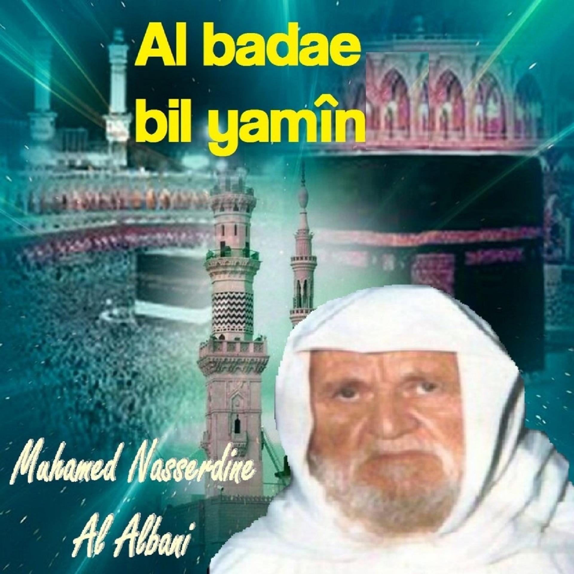 Постер альбома Al badae bil yamîn