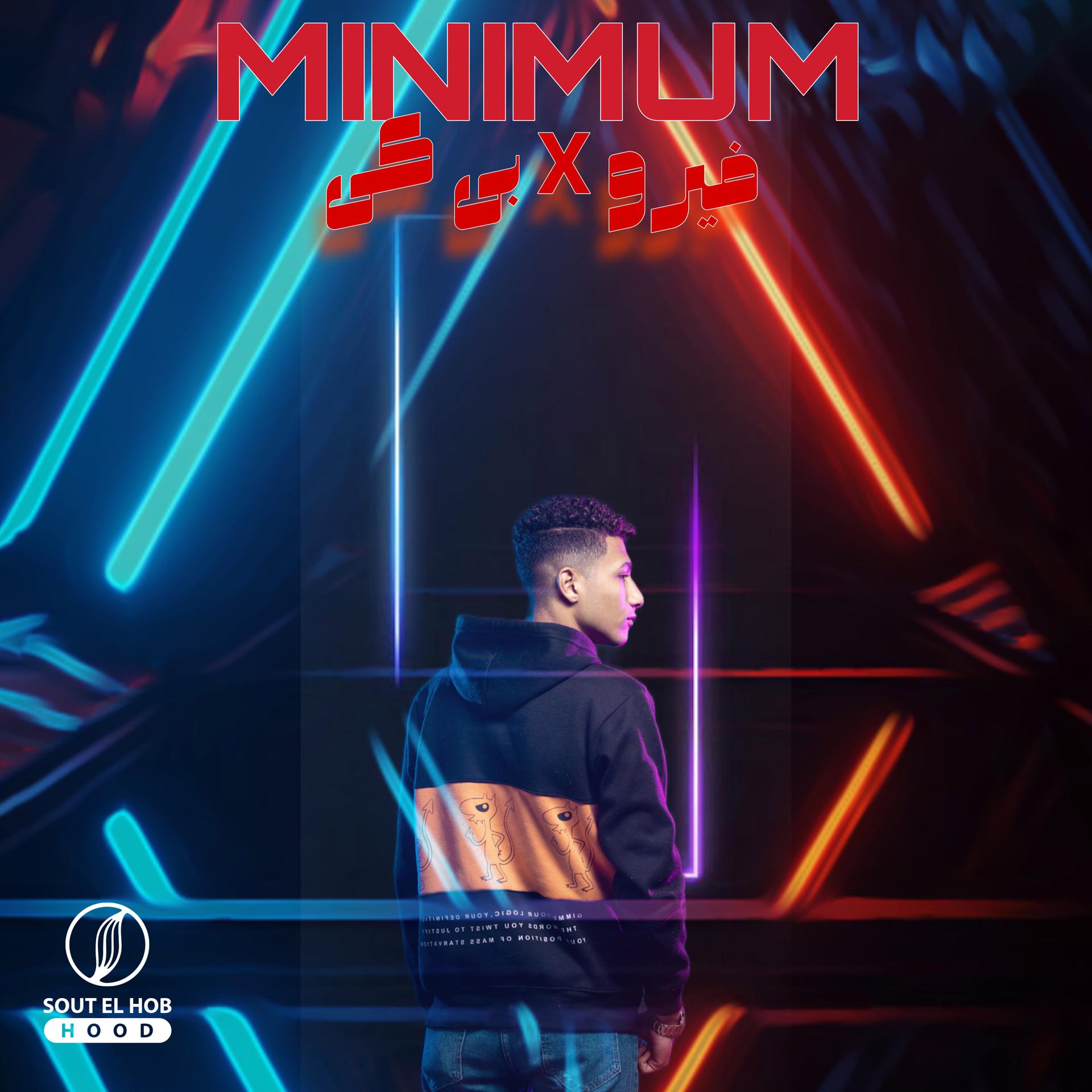 Постер альбома MINIMUM