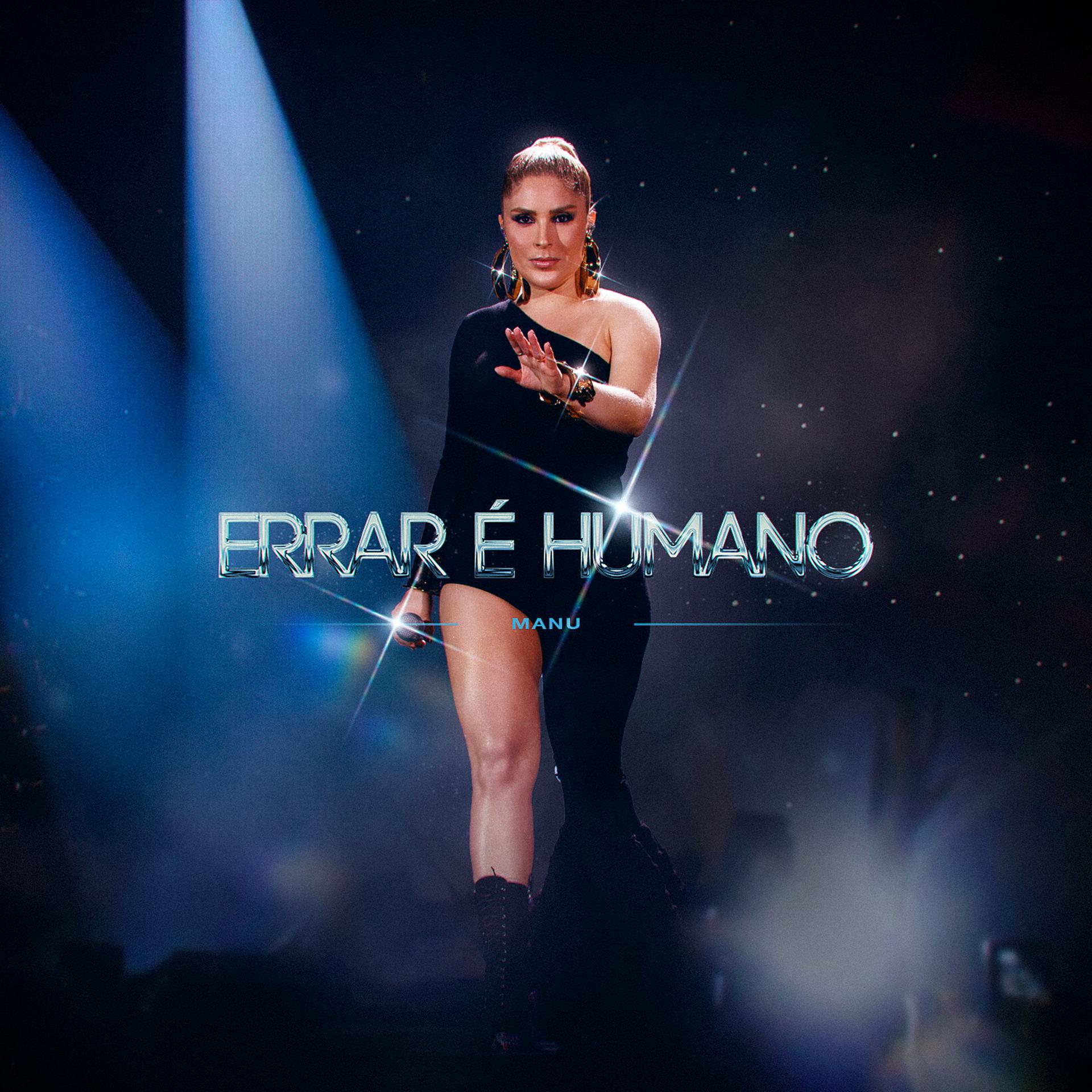 Постер альбома Errar É Humano