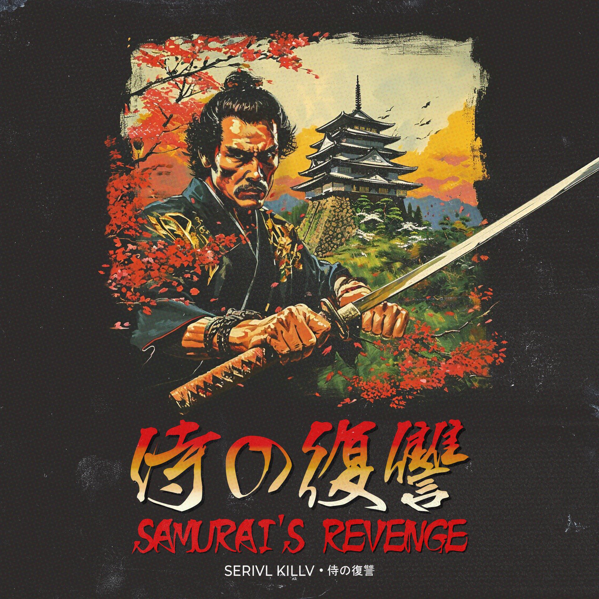 Постер альбома Samurai's Revenge