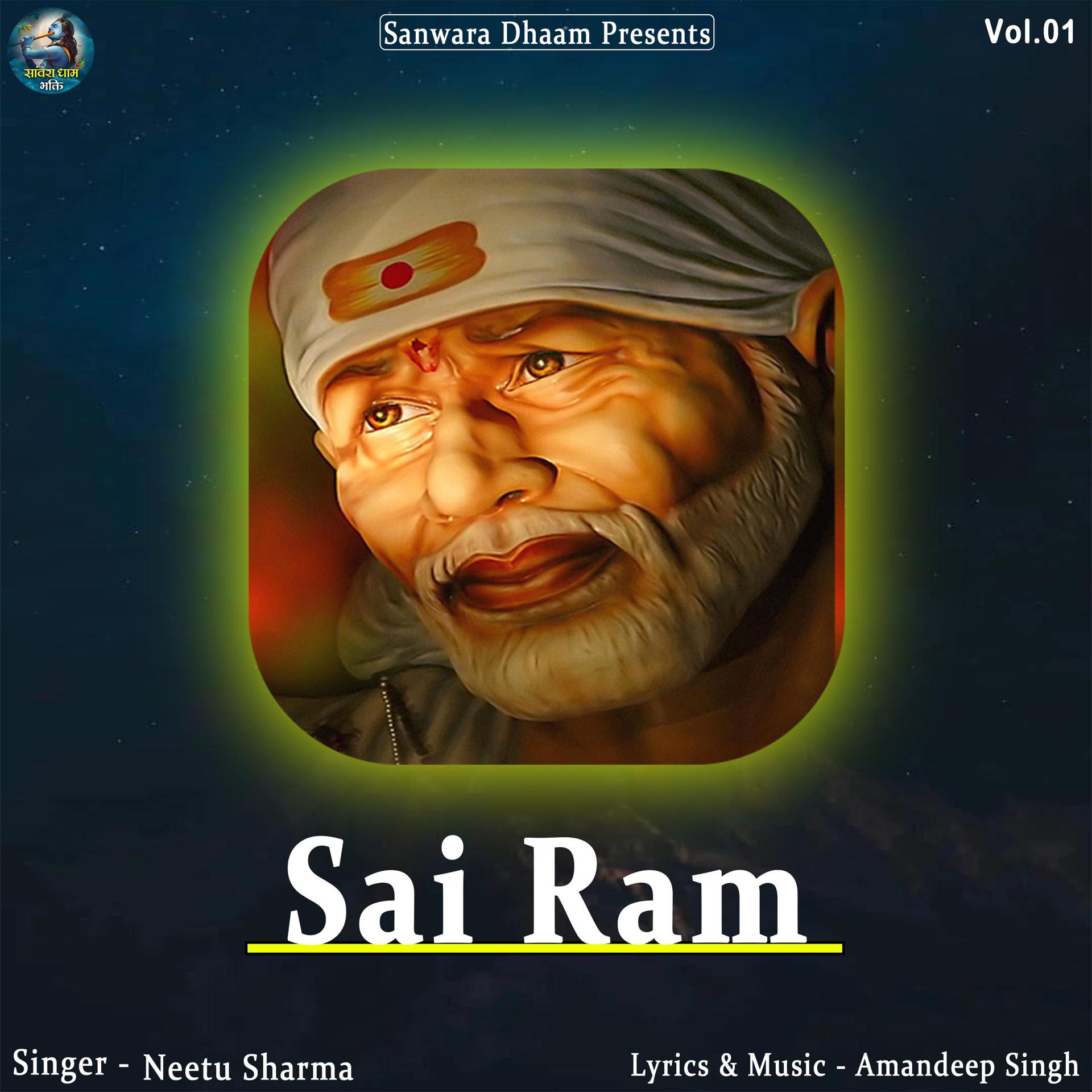 Постер альбома Sai Ram