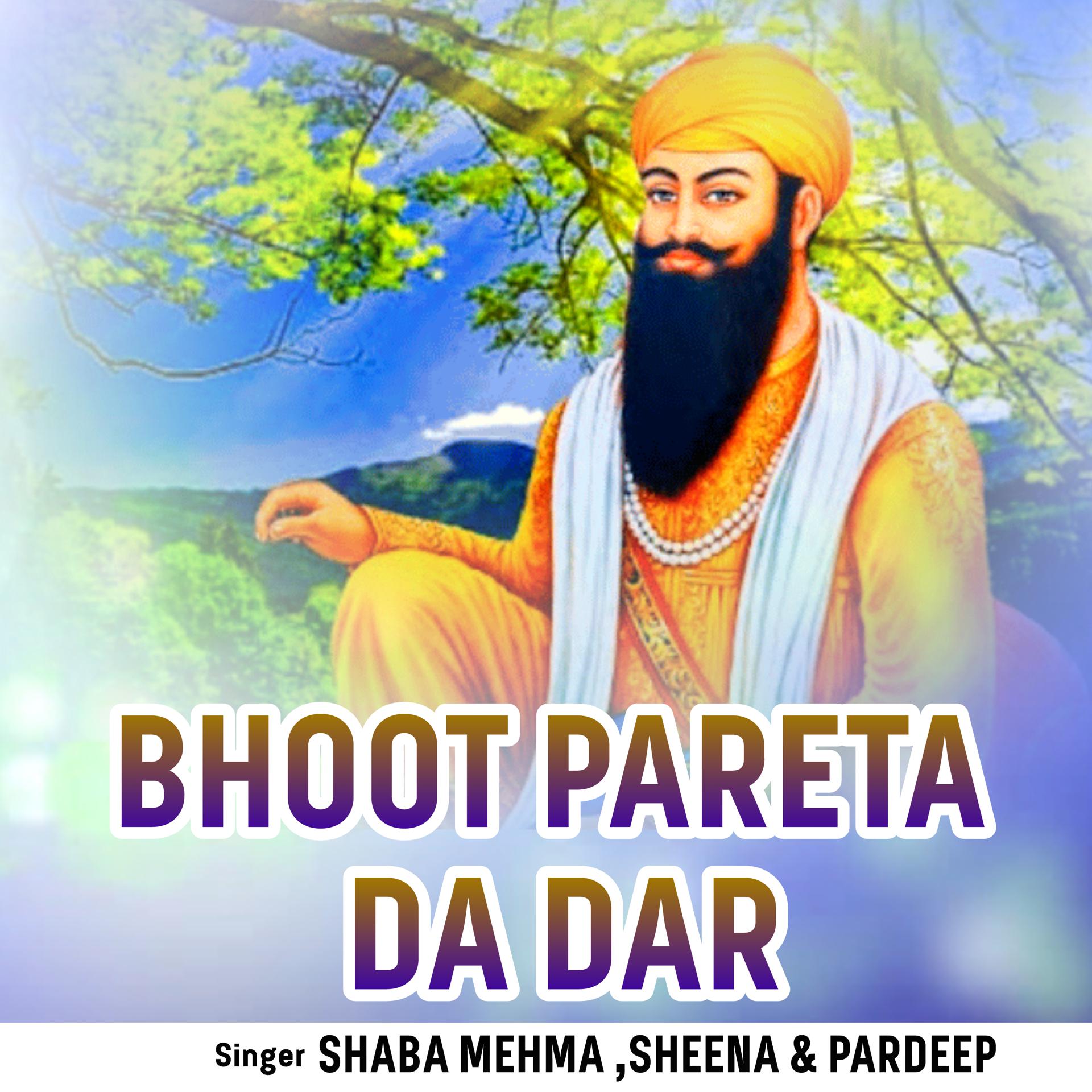 Постер альбома Bhoot Pareta Da Dar