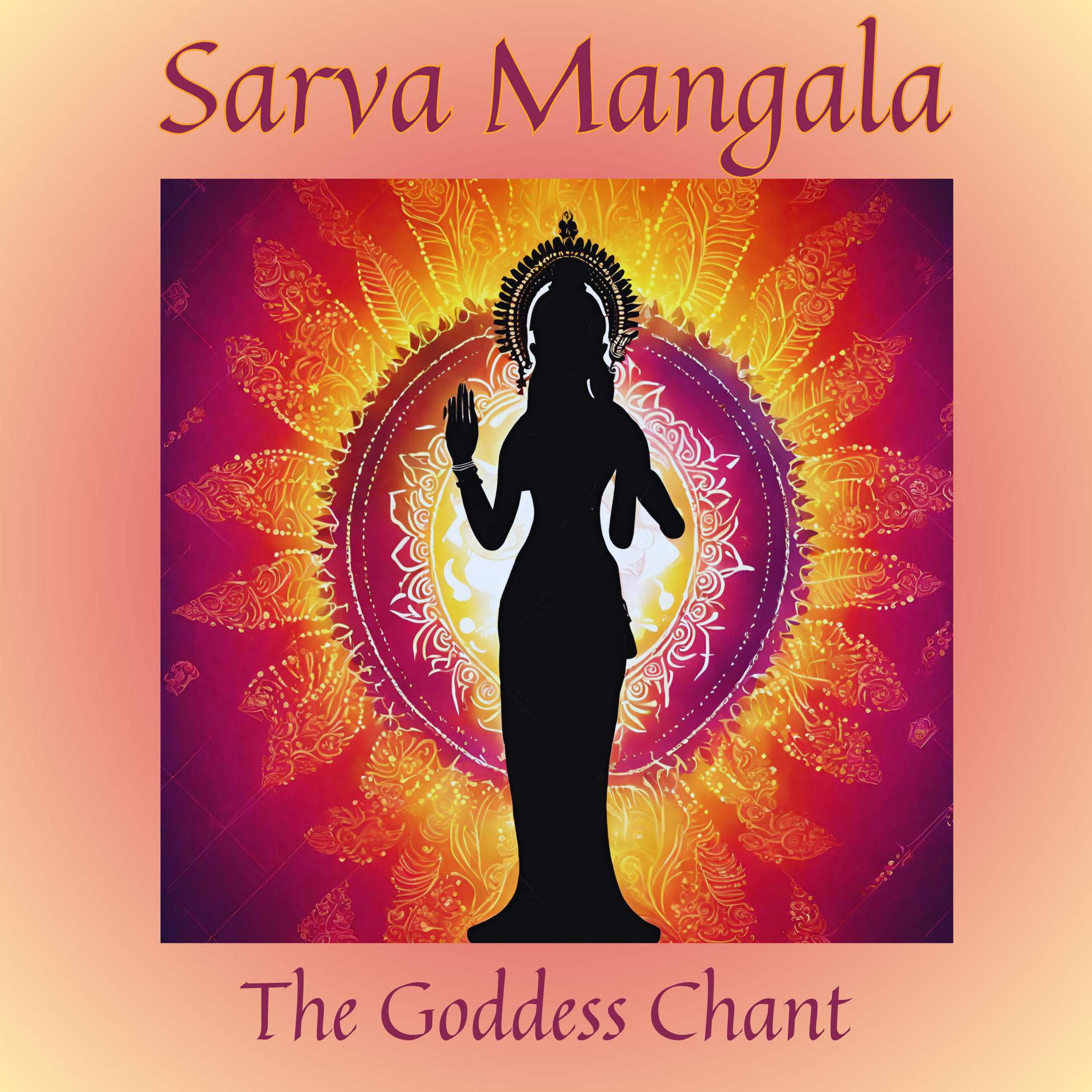 Постер альбома Sarva Mangala - The Goddess Chant