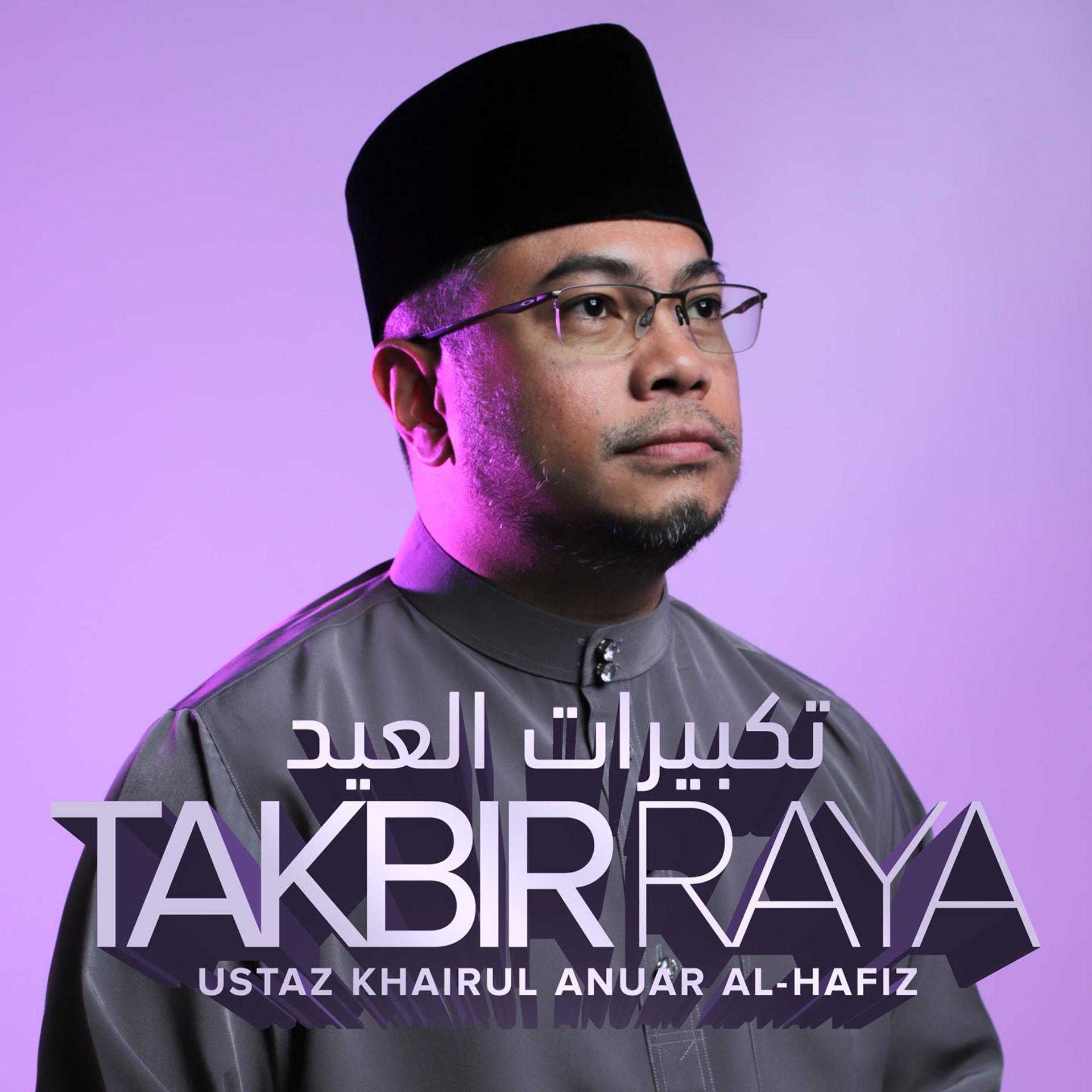 Постер альбома Takbir Raya