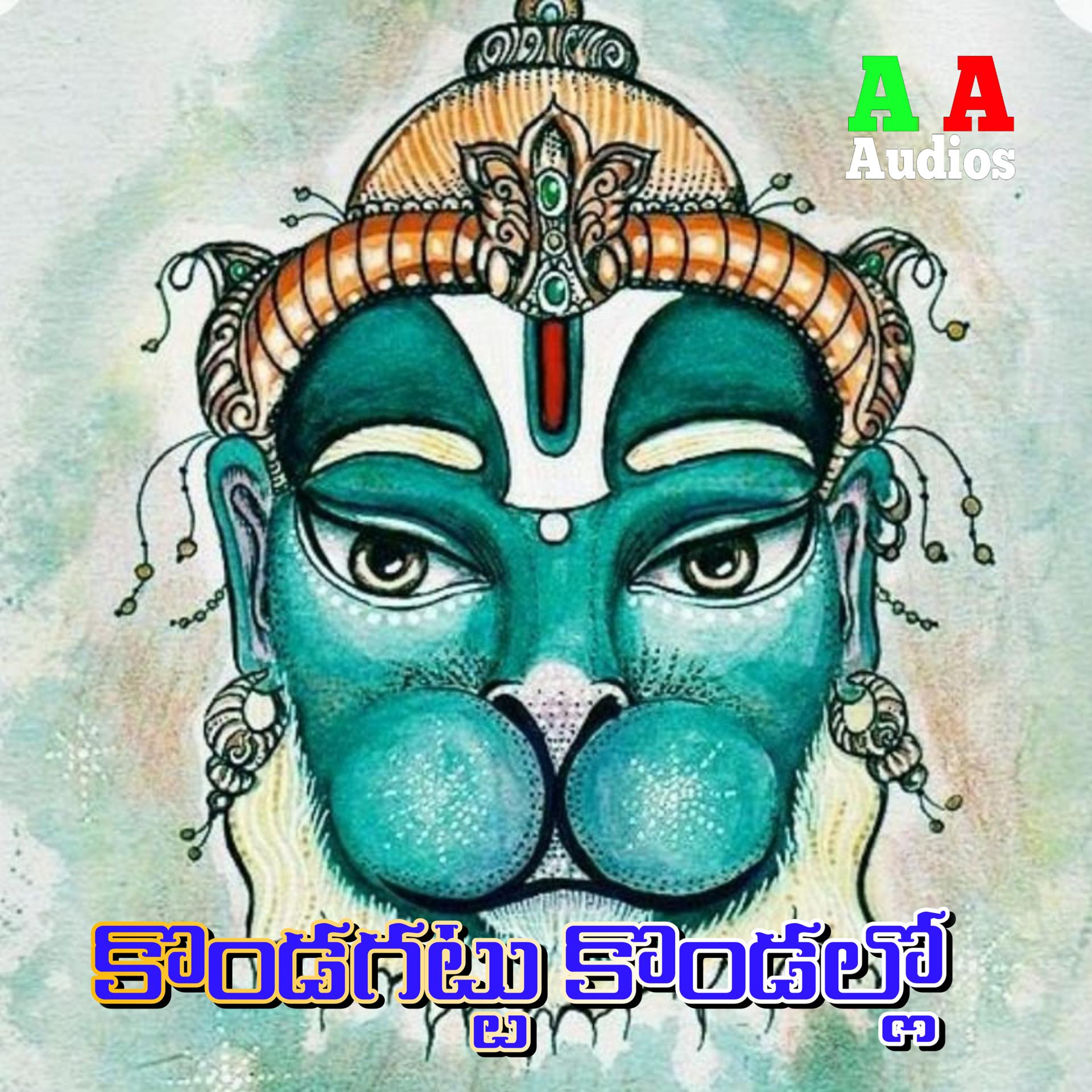 Постер альбома Kondagattu Kondallo