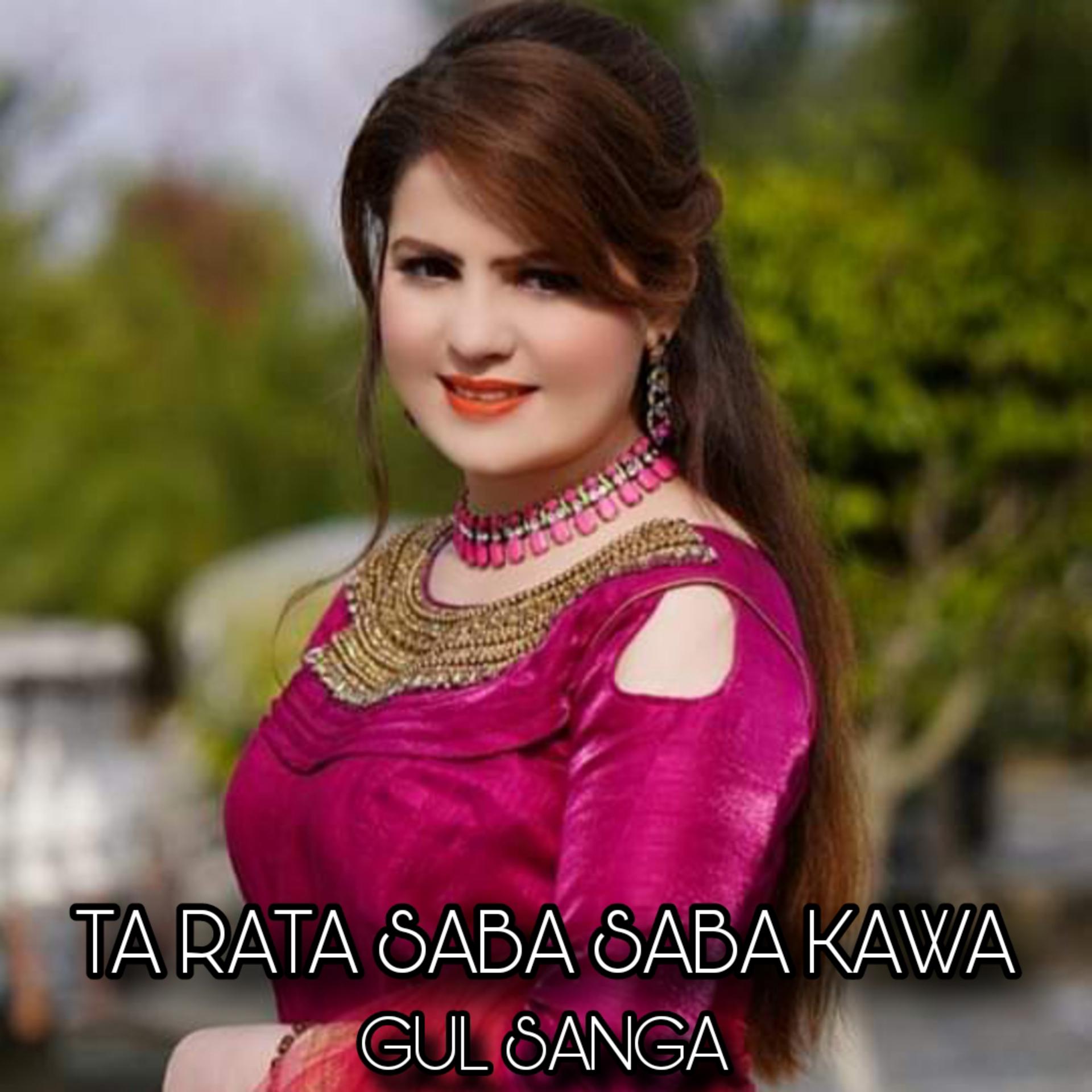 Постер альбома Ta Rata Saba Saba Kawa