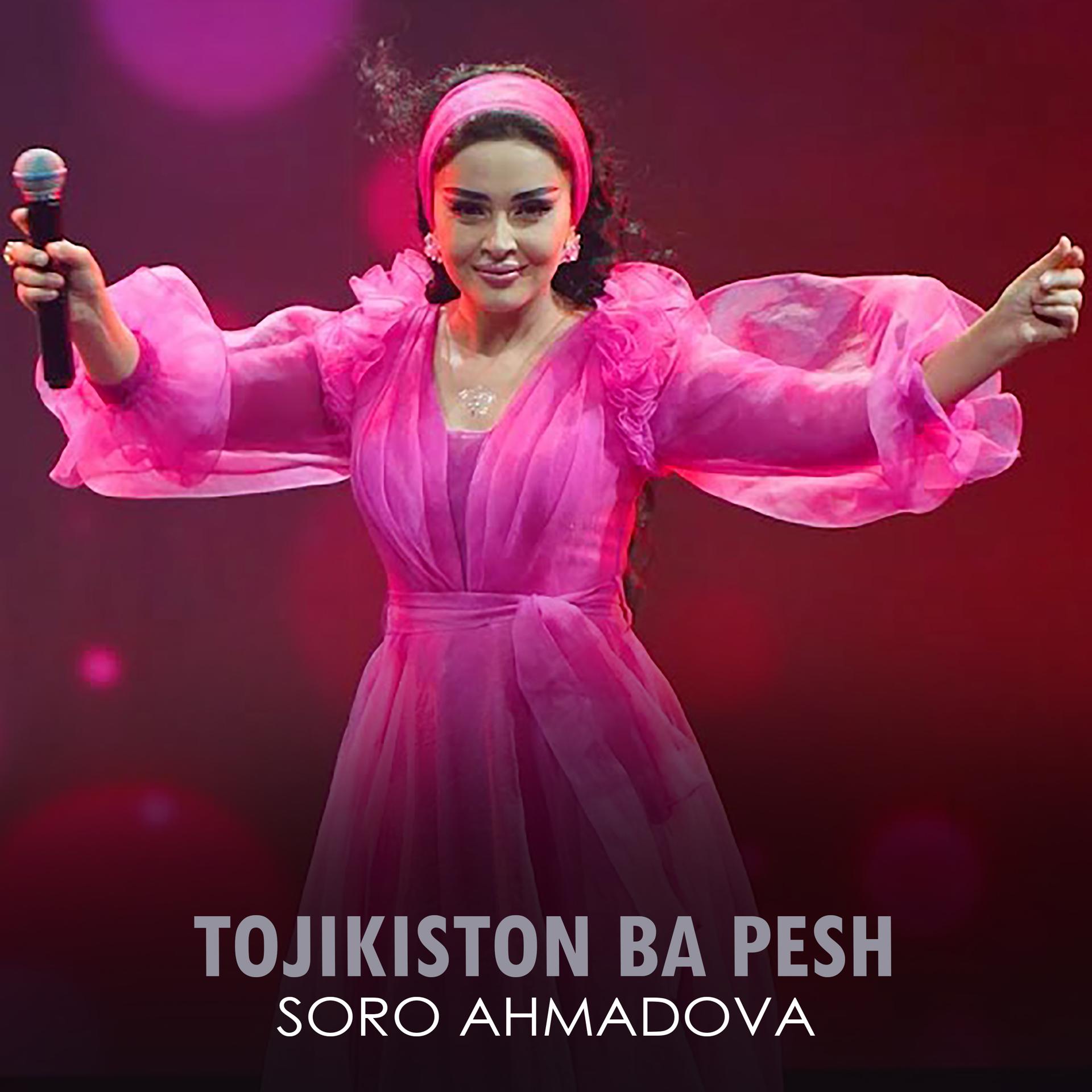 Постер альбома Tojikiston Ba Pesh