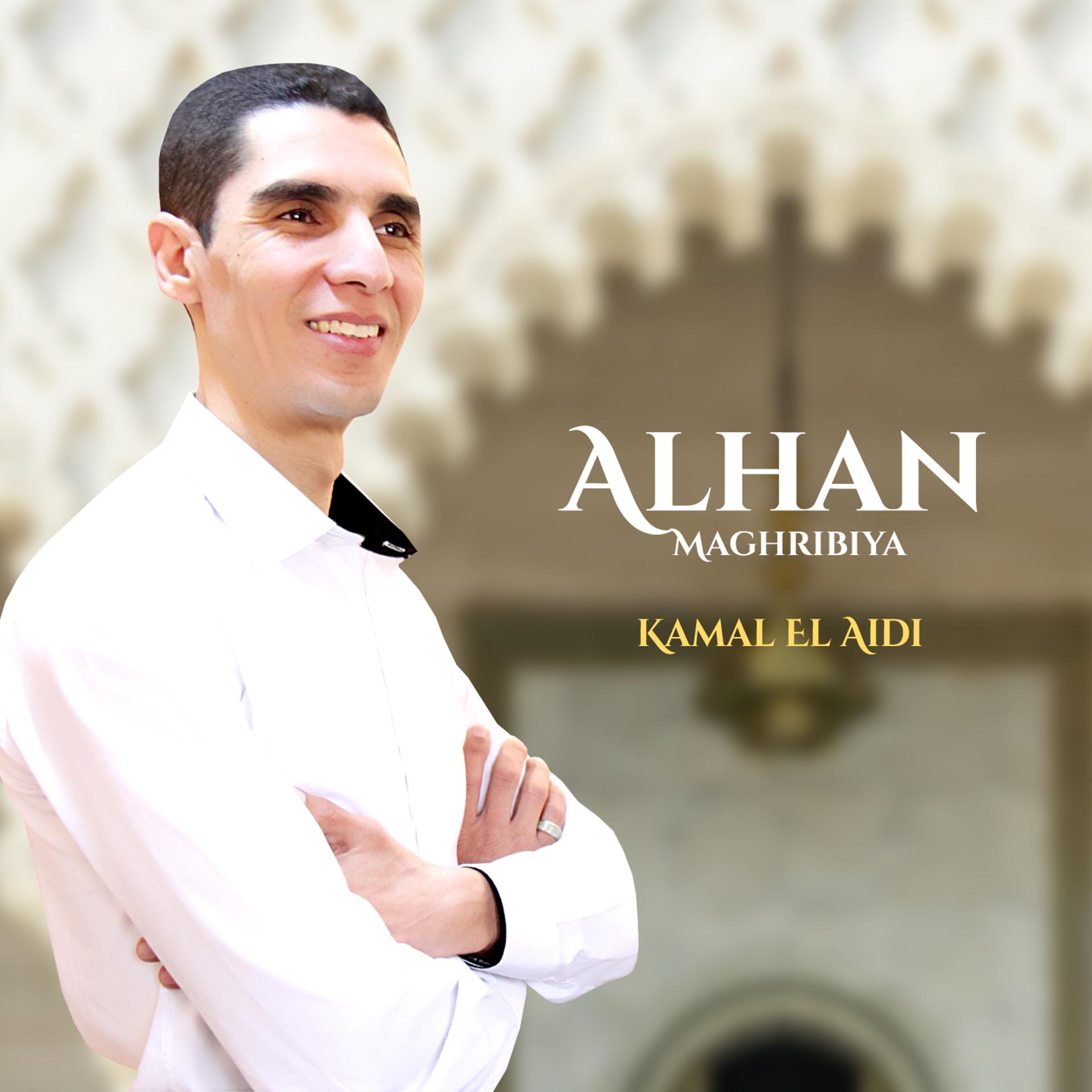 Постер альбома Alhan Maghribiya