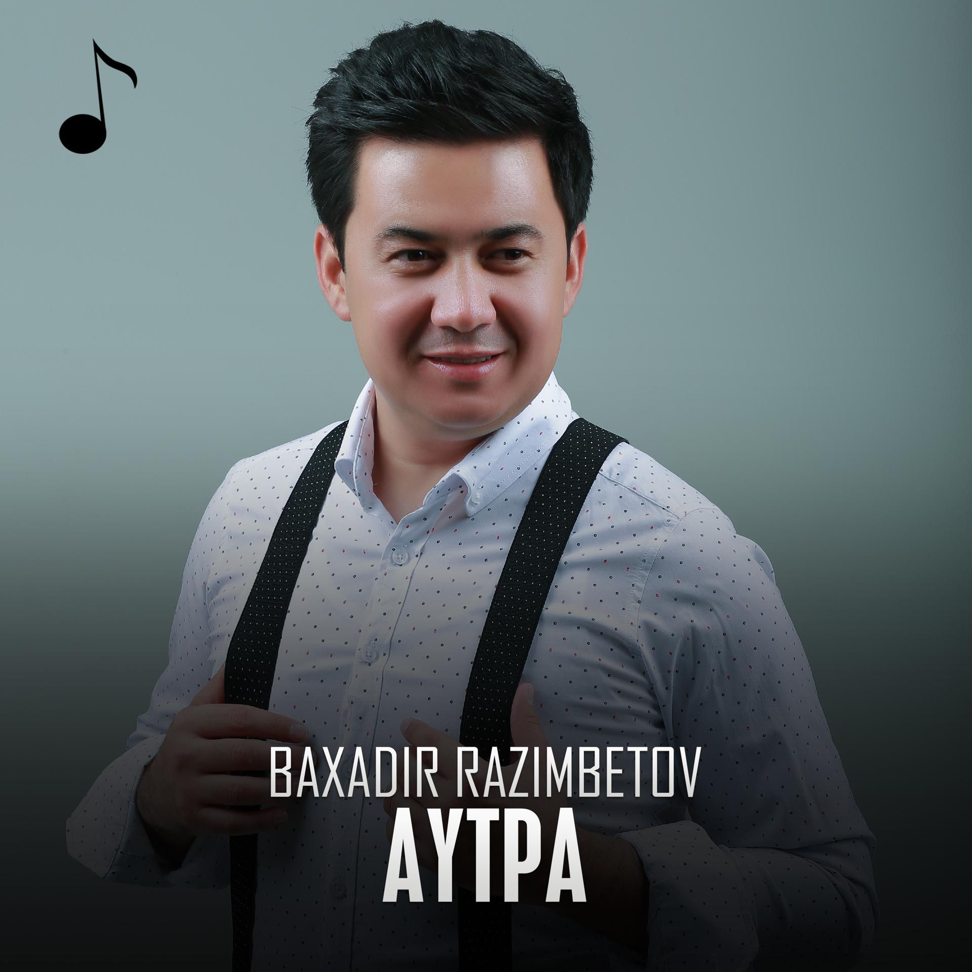 Постер альбома Aytpa