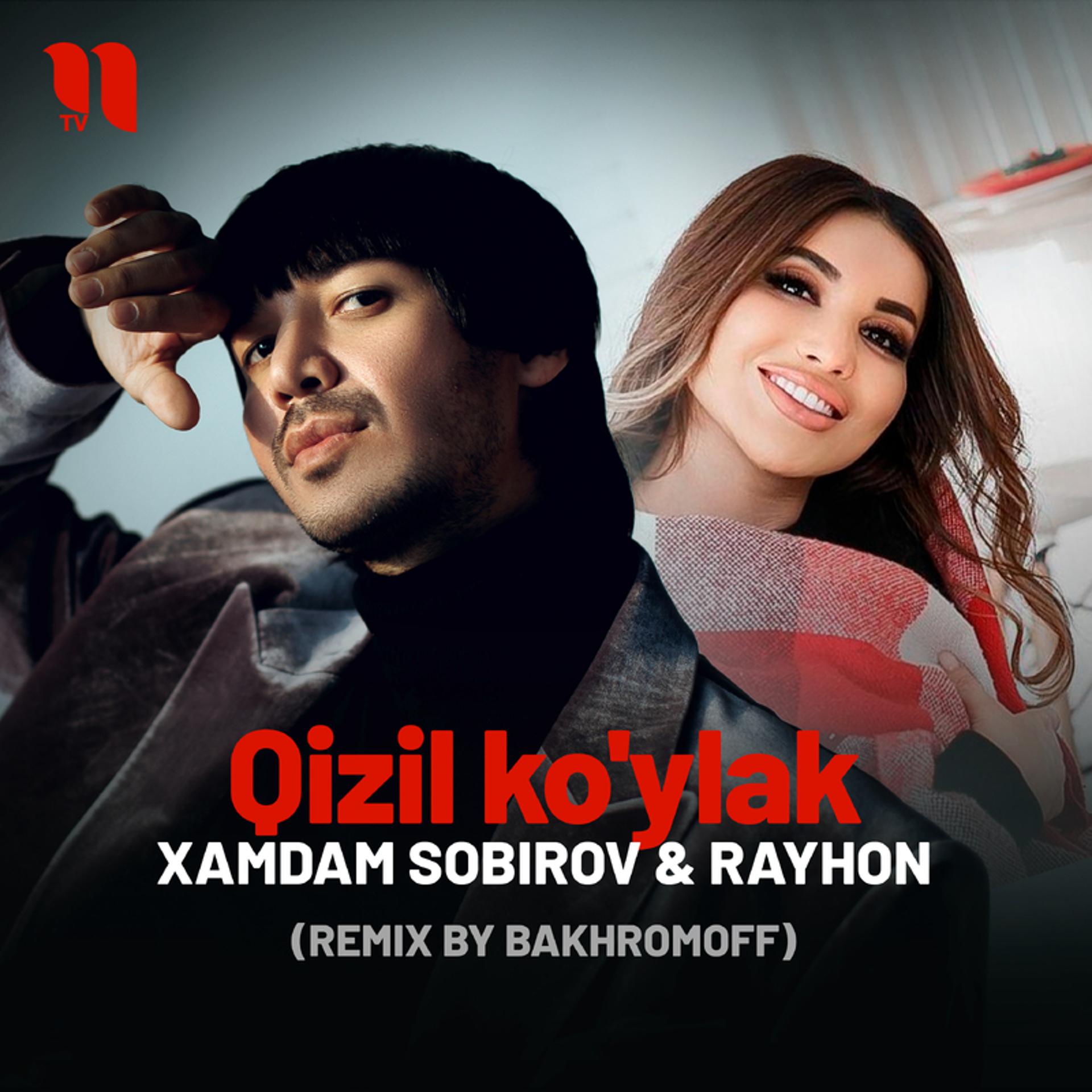 Постер альбома Qizil ko'ylak (remix by Bakhromoff)