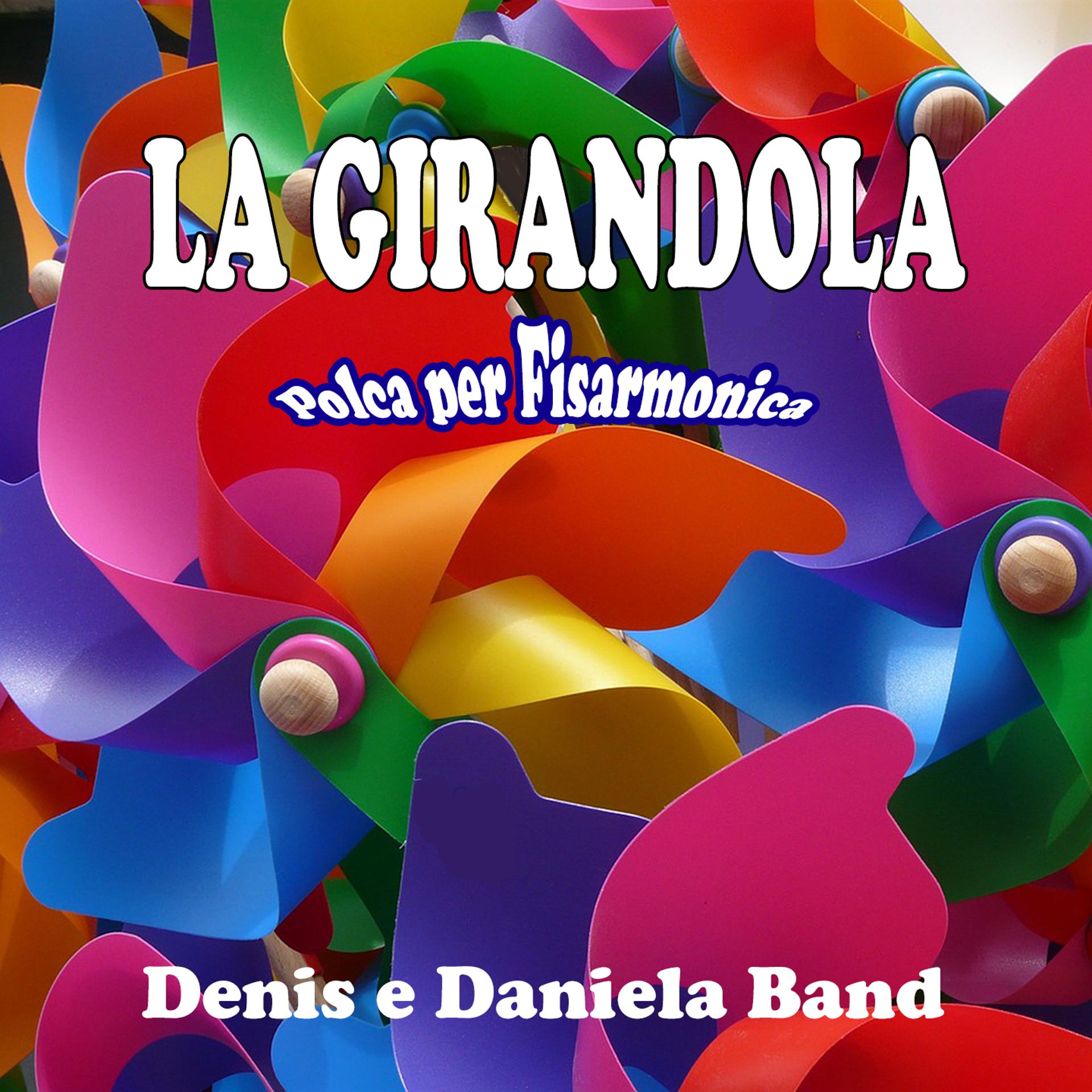 Постер альбома La girandola