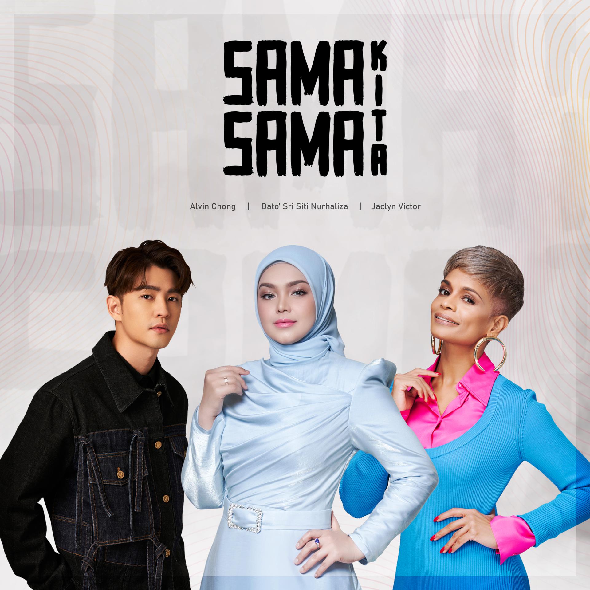 Постер альбома Sama Sama Kita