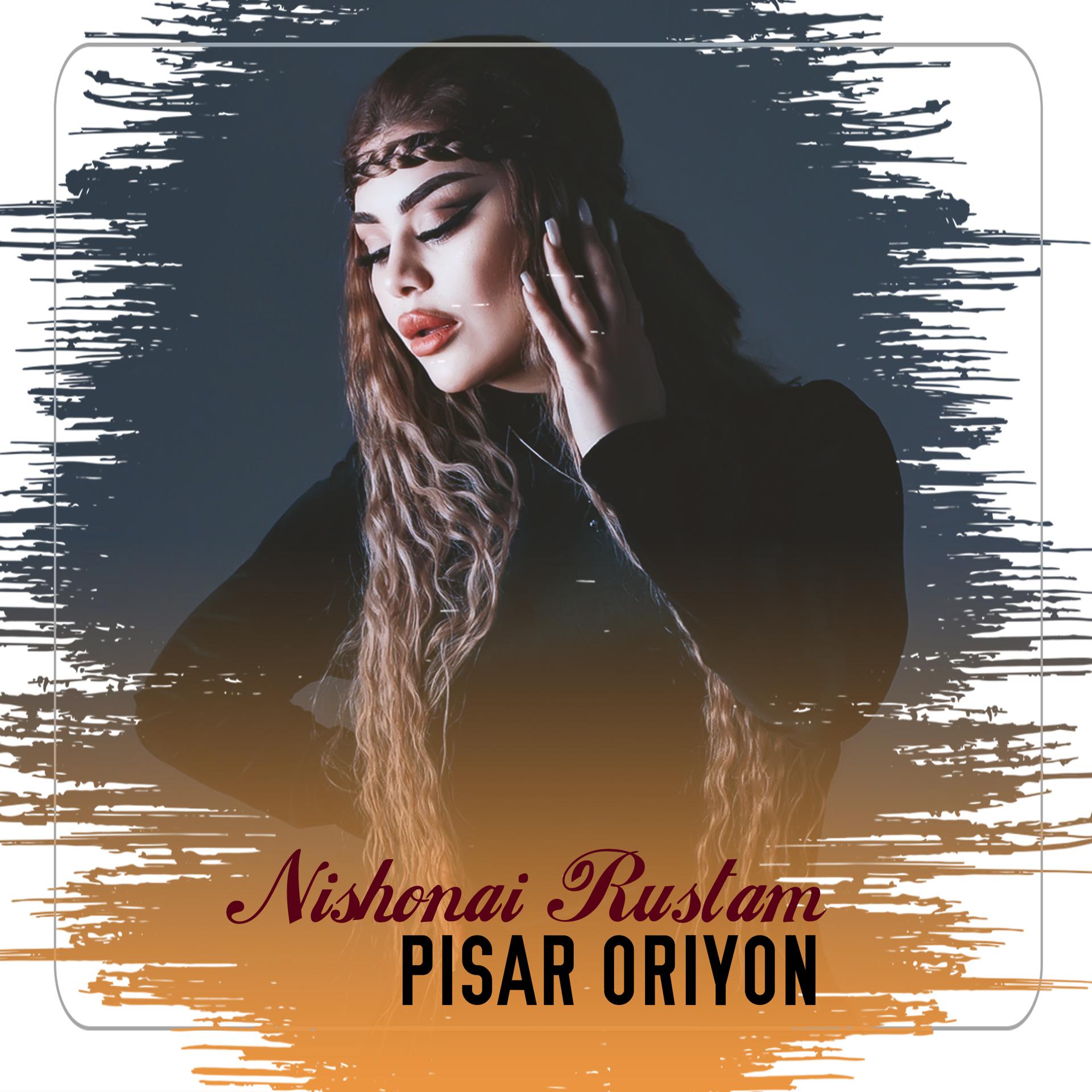 Постер альбома Pisar oriyon