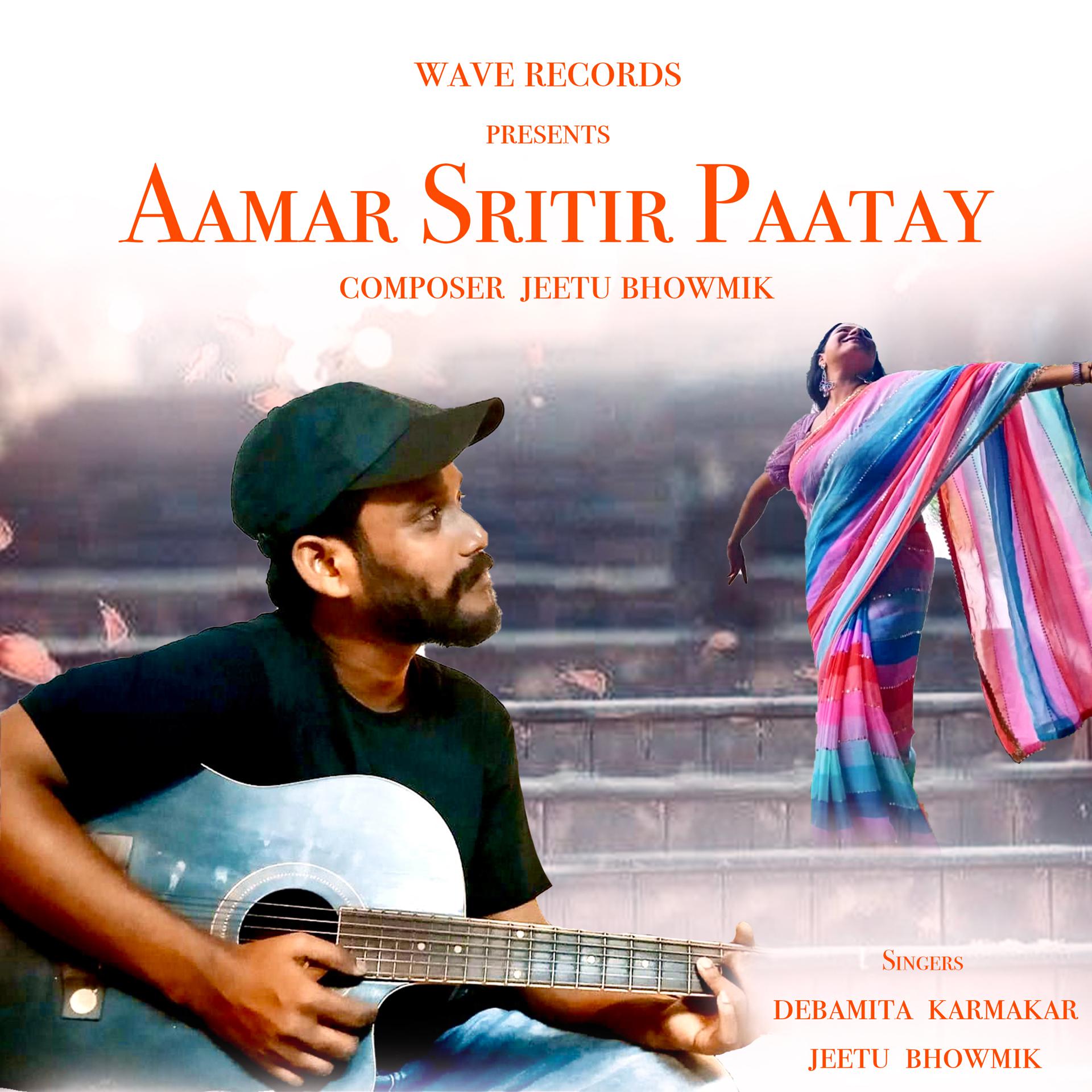 Постер альбома Aamar Sritir Paatay