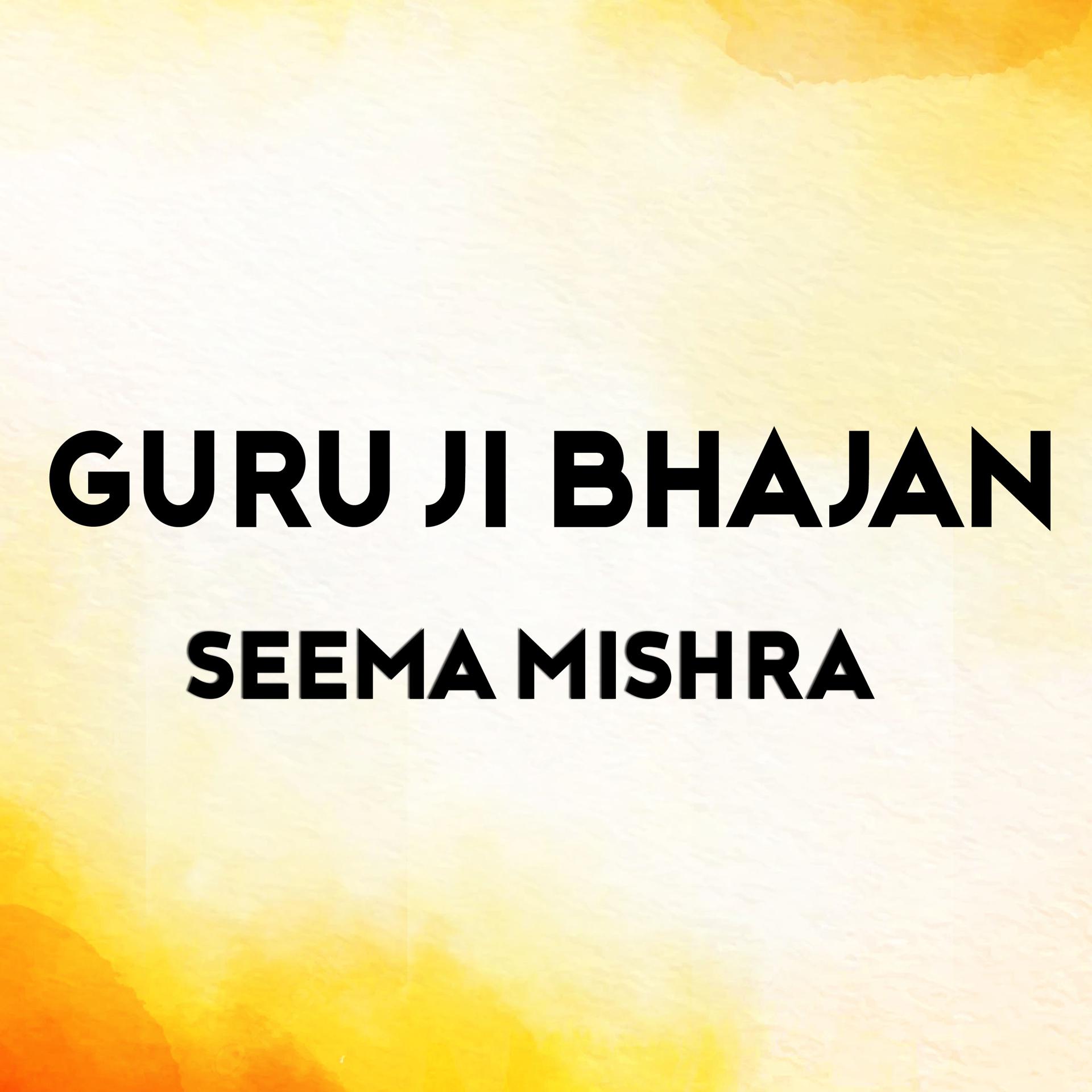 Постер альбома Guru Ji Bhajan