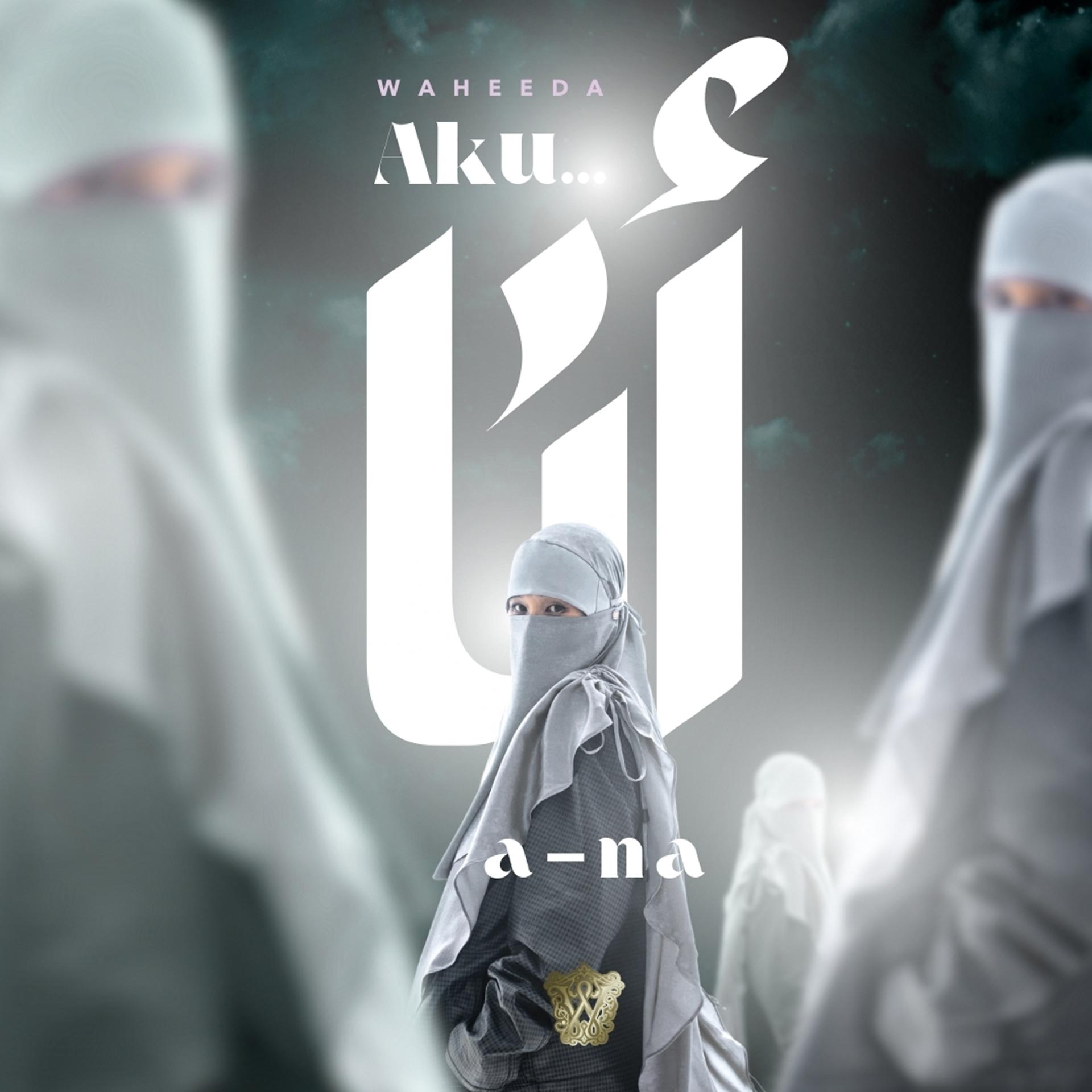Постер альбома Aku Ana