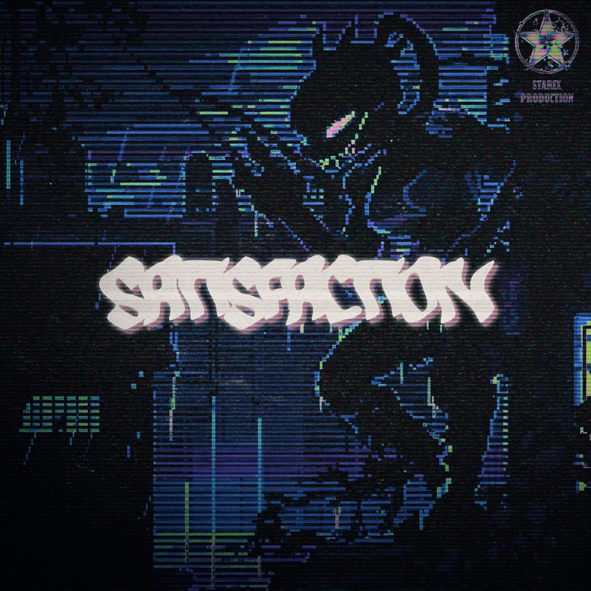 Постер альбома SATISFACTION (KRUSHFUNK)
