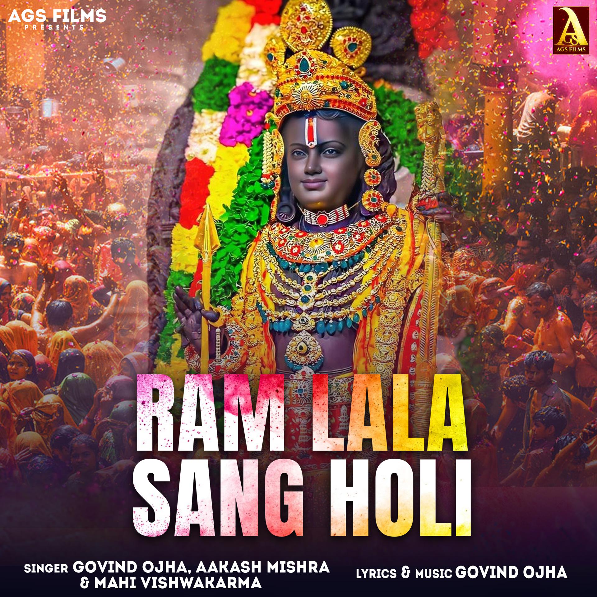 Постер альбома Ram Lala Sang Holi