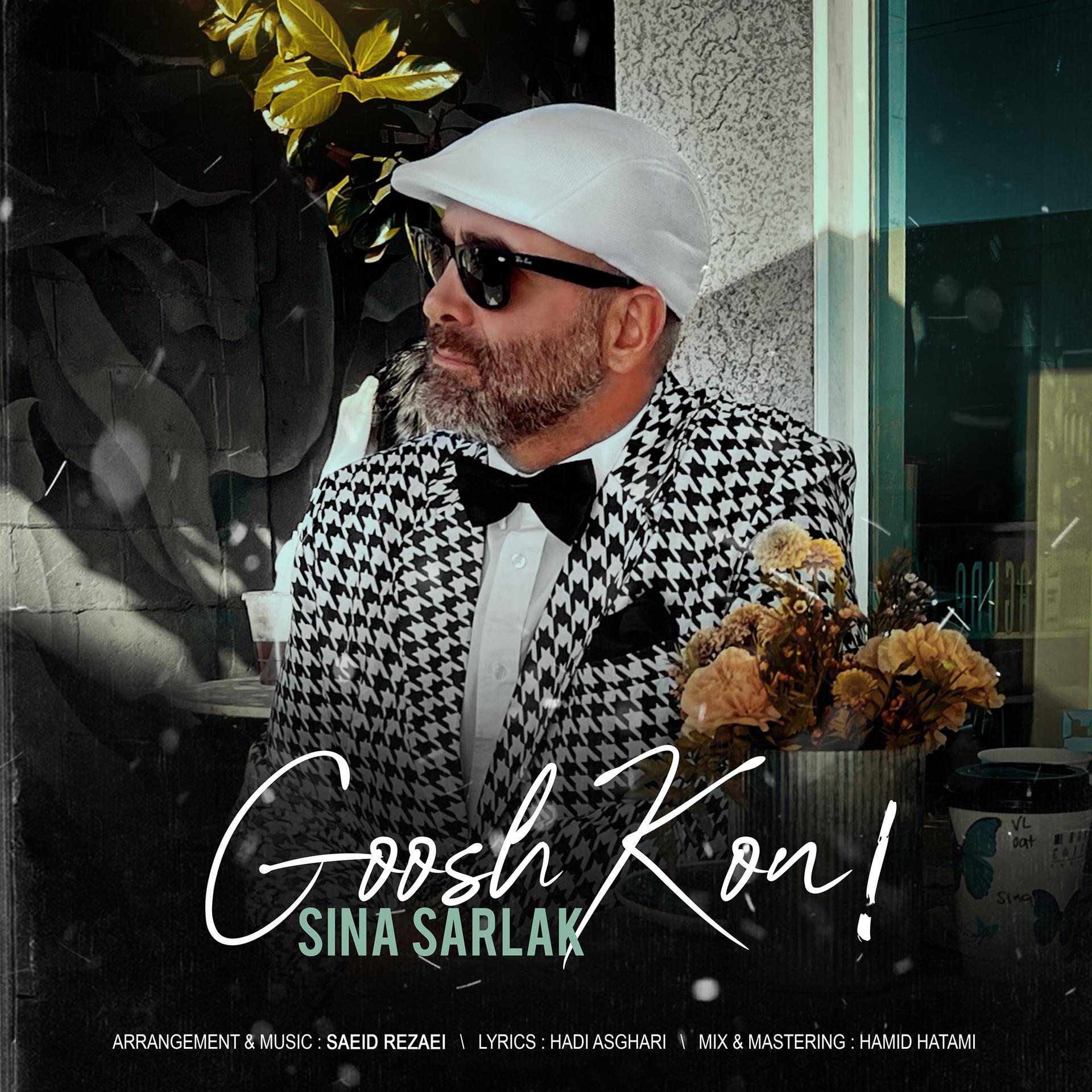 Постер альбома Goosh Kon